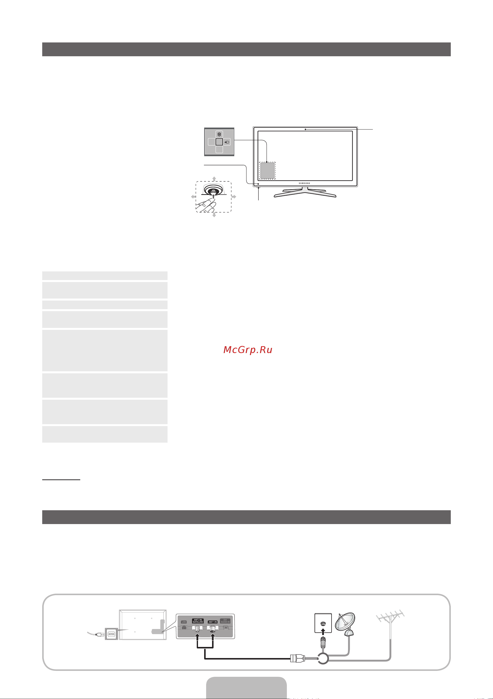 Samsung PS64E8000GS [74/93] Егер тд ды hdmi құралас элемент немесе құралас қосылымдарды қолданып кабельге немесе жерсерік ресиверіне қоссаңыз ant in ұяшығын антенна немесе кабель қосылымына қосудың қажеті жоқ