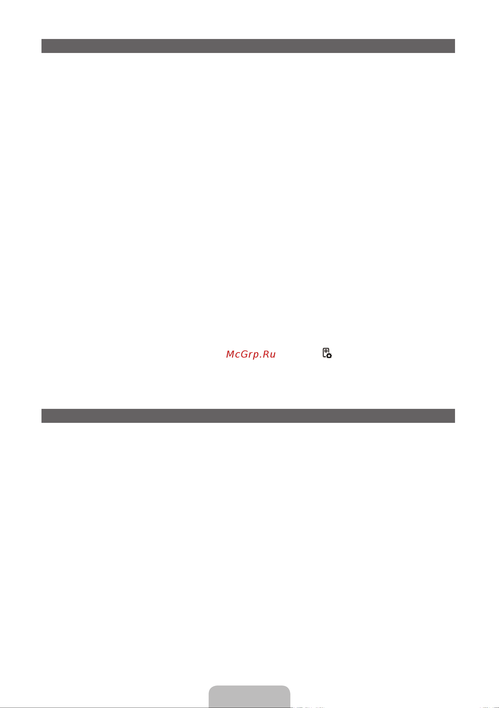 Samsung PS64E8000GS [78/93] Ұсынылған үлгі кодын іздеу функциясы пайдаланып іздеу