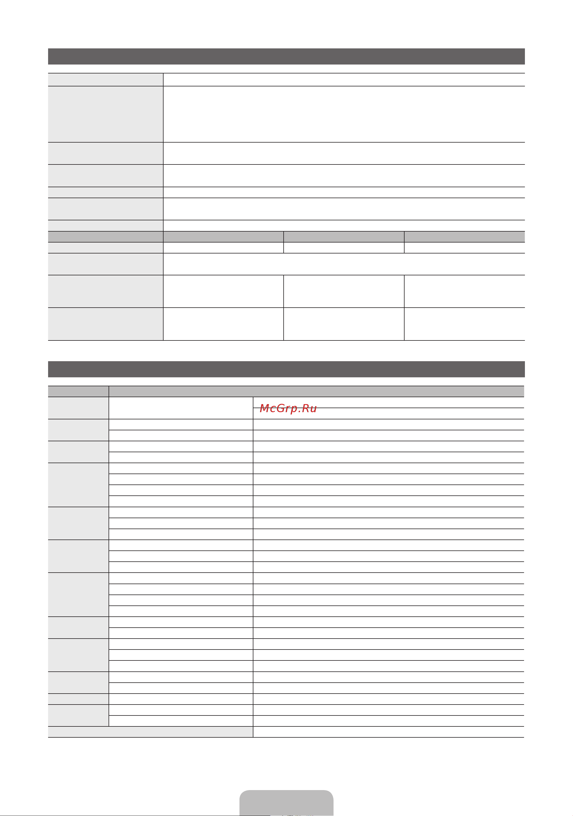 Samsung UE55ES8000S [23/93] English 23