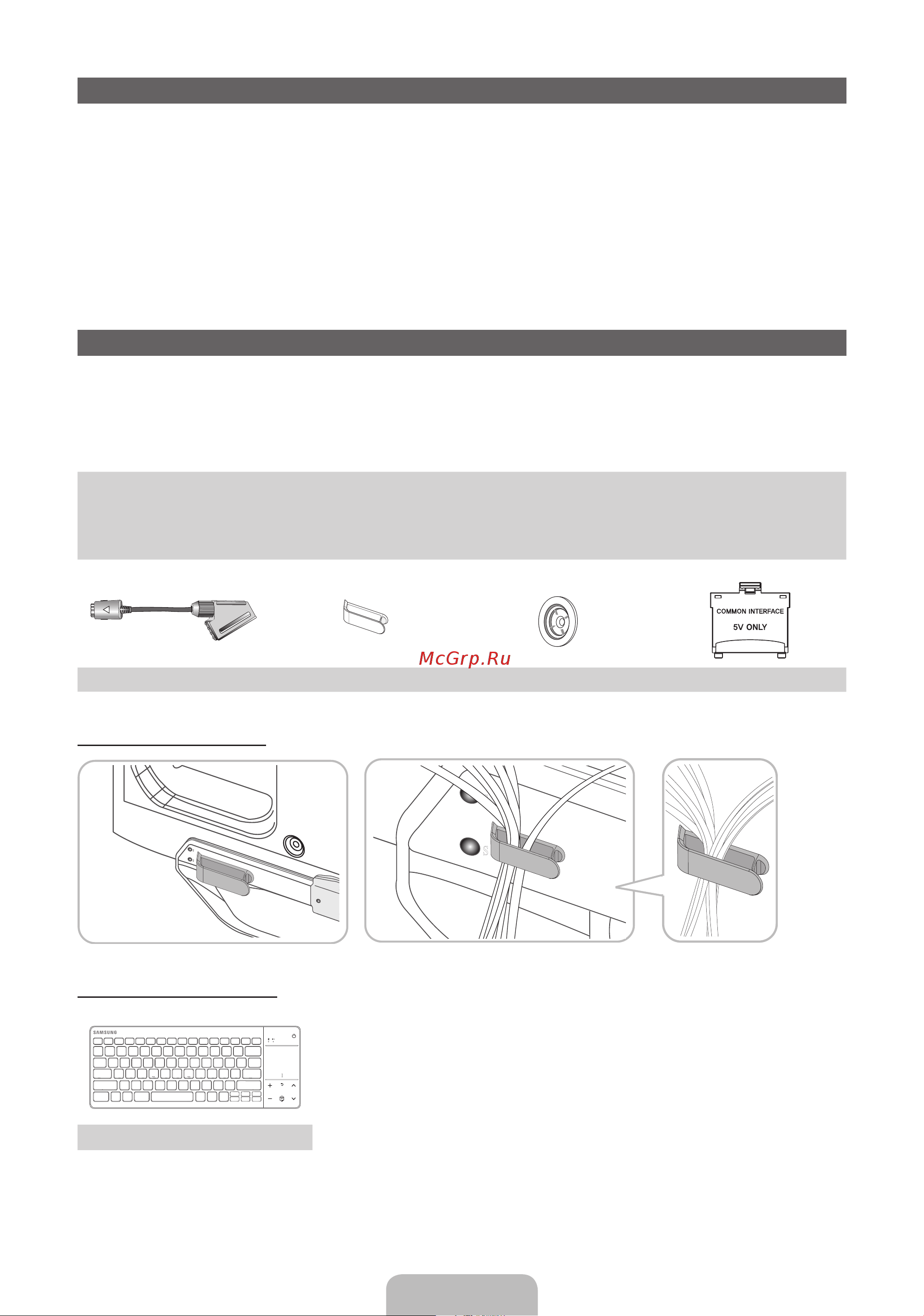Samsung UE55ES8000S [4/93] English 4