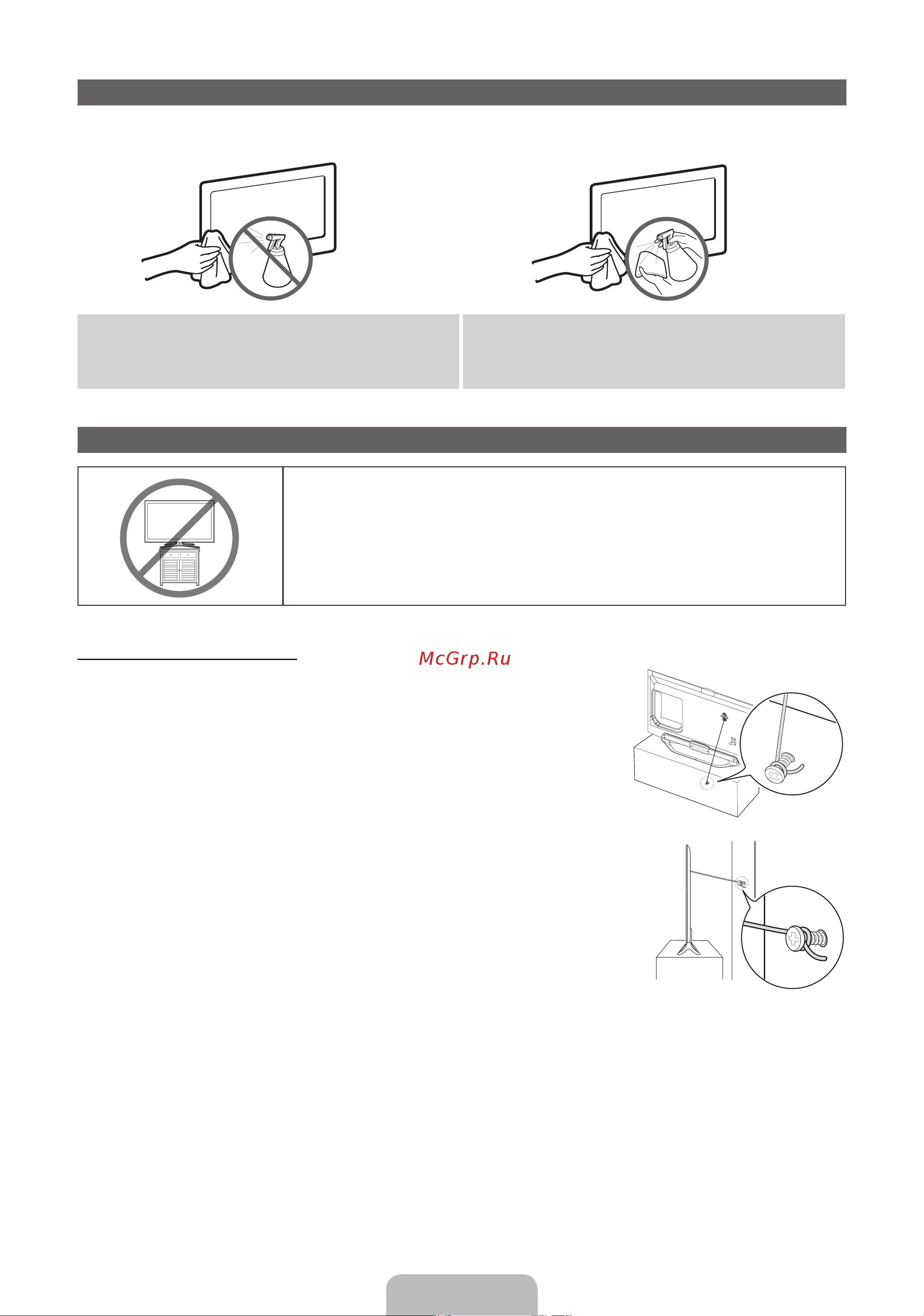 Samsung UE55ES8000S [44/93] Русский 21