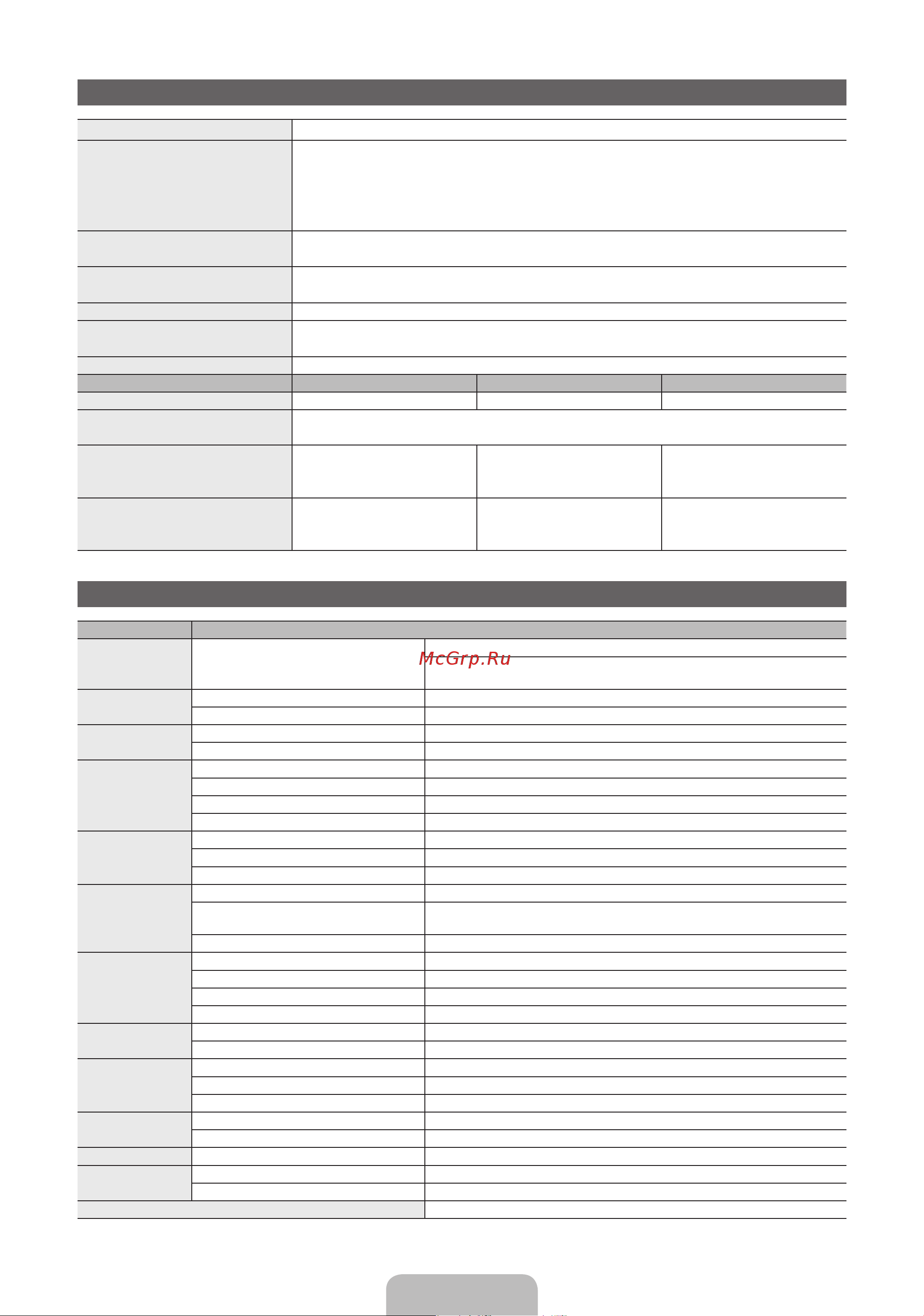 Samsung UE55ES8000S [46/93] Русский 23