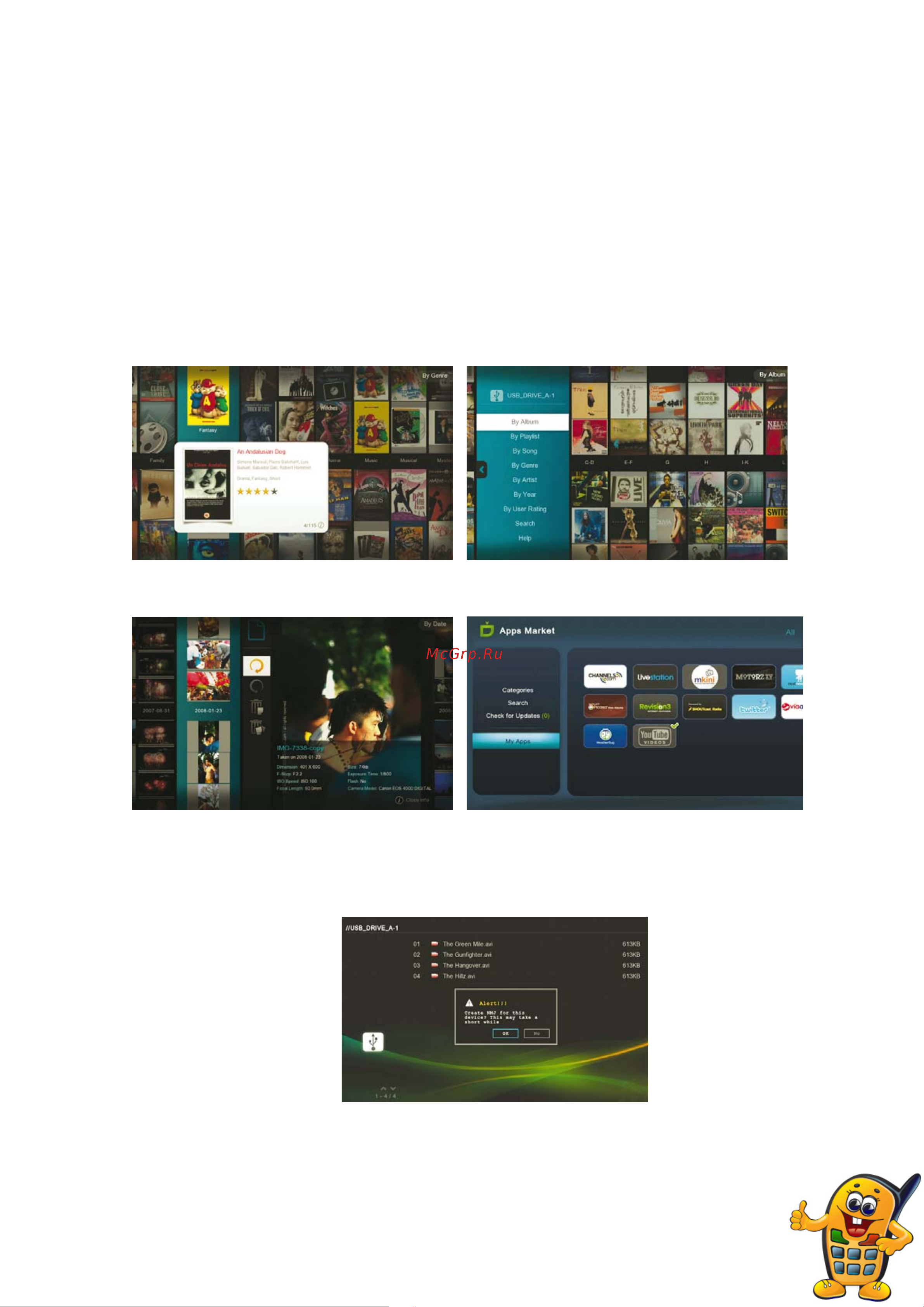 Popcorn Hour C-200 Apps Market онлайн [3/9] 94295