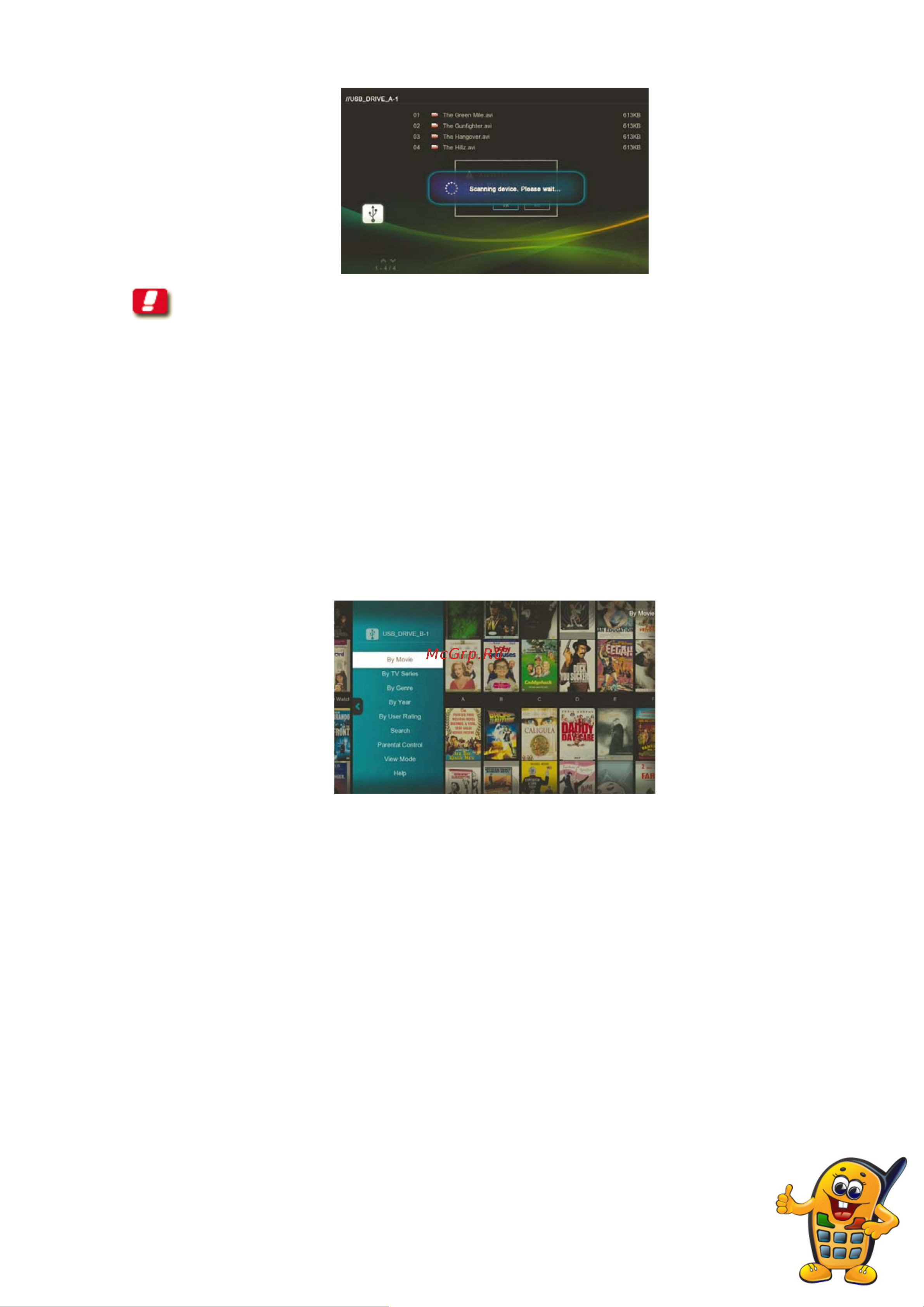 Popcorn Hour C-200 Apps Market онлайн [4/9] 94295