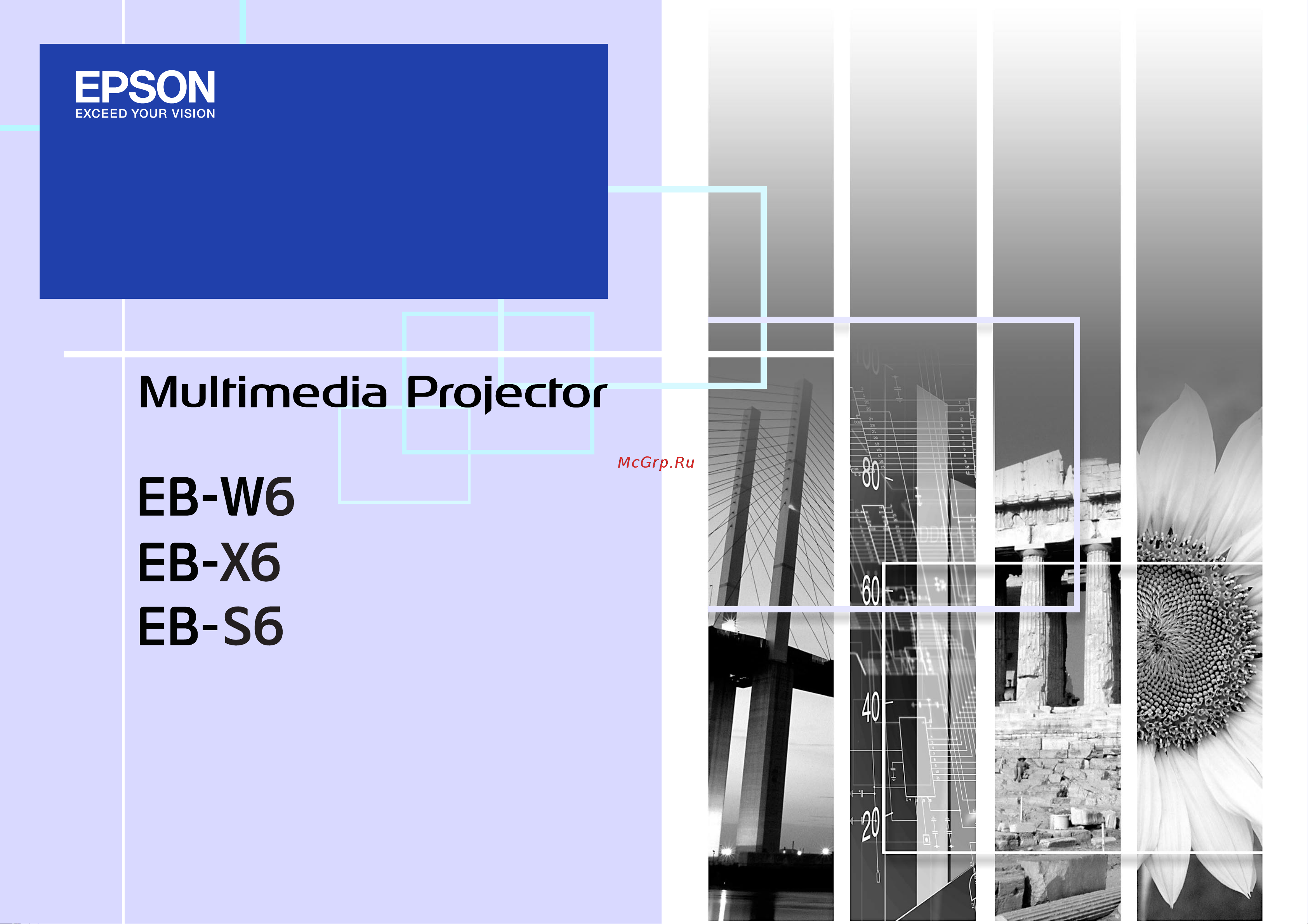 Epson EB-S6 Руководство пользователя онлайн