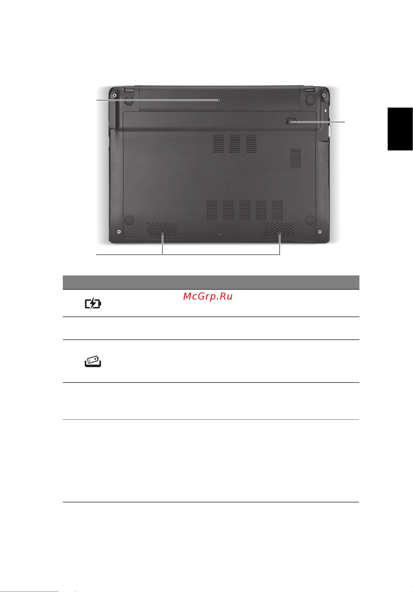 Acer TRAVELMATE B113-E [9/9] Вид снизу