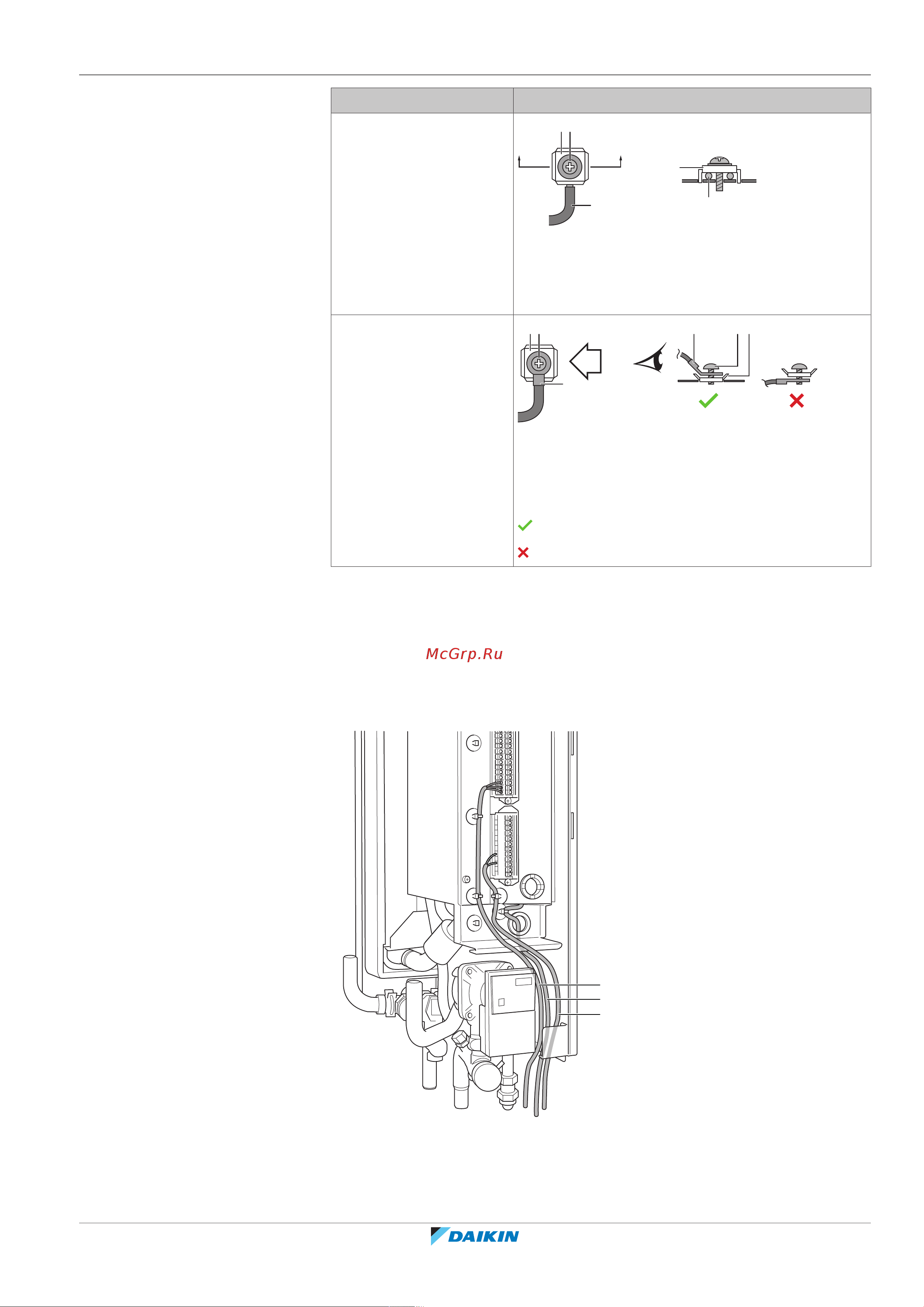 Daikin CHYHBH08AFV32 [77/220] Installation