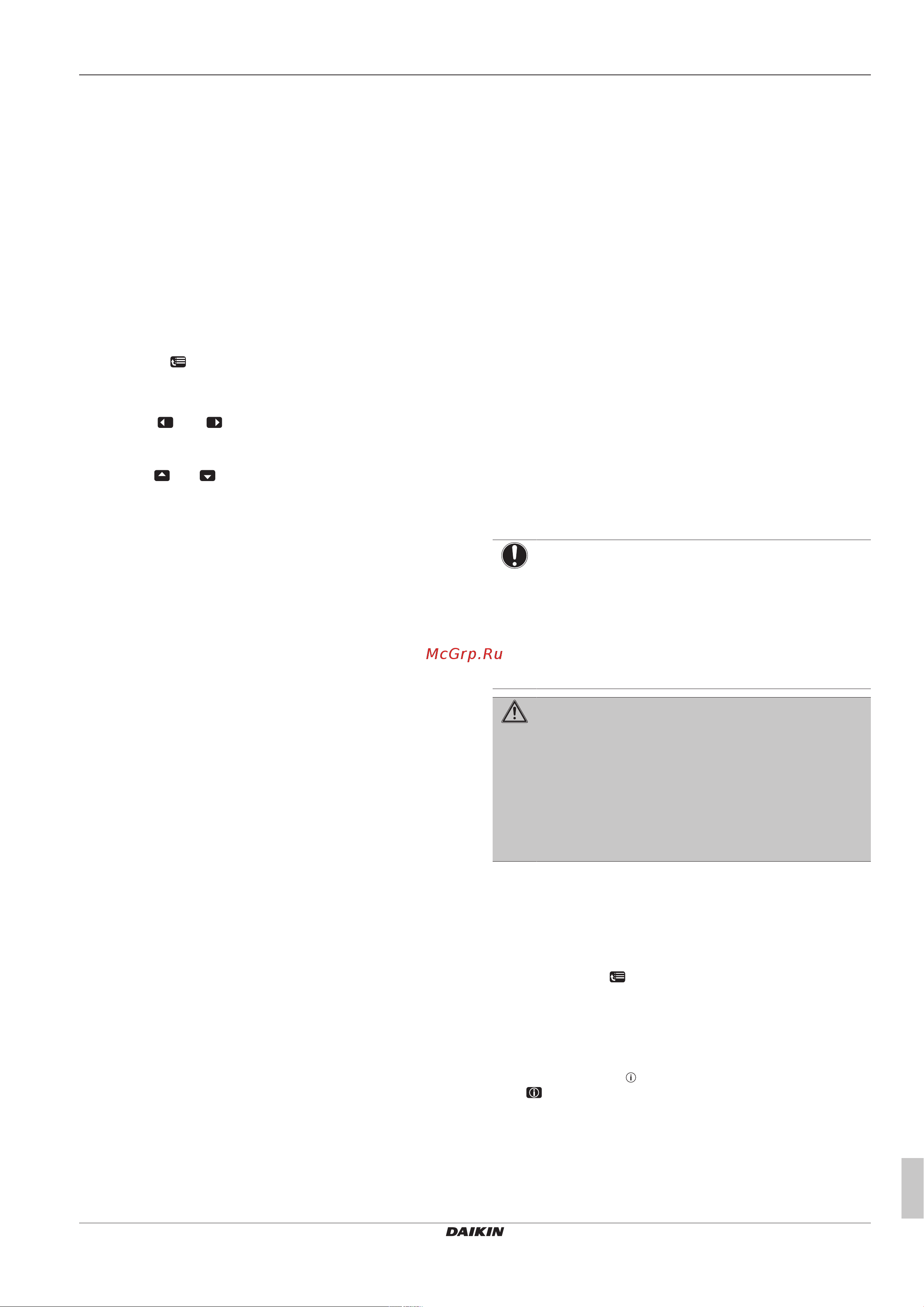 Daikin EHYHBH05AFV32 [11/16] Energy visualisation