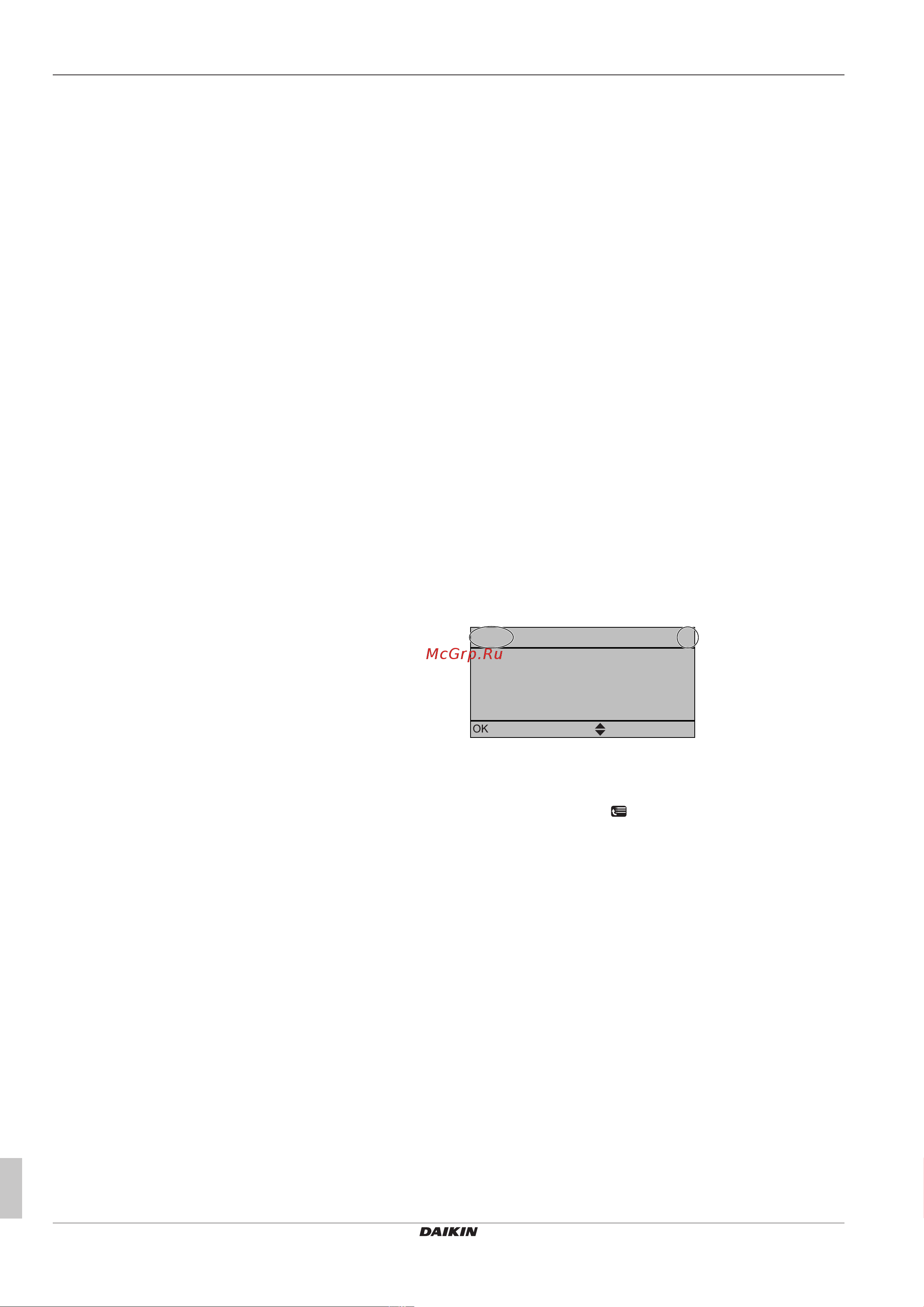 Daikin EHYHBH05AFV32 [2/16] Operation manual
