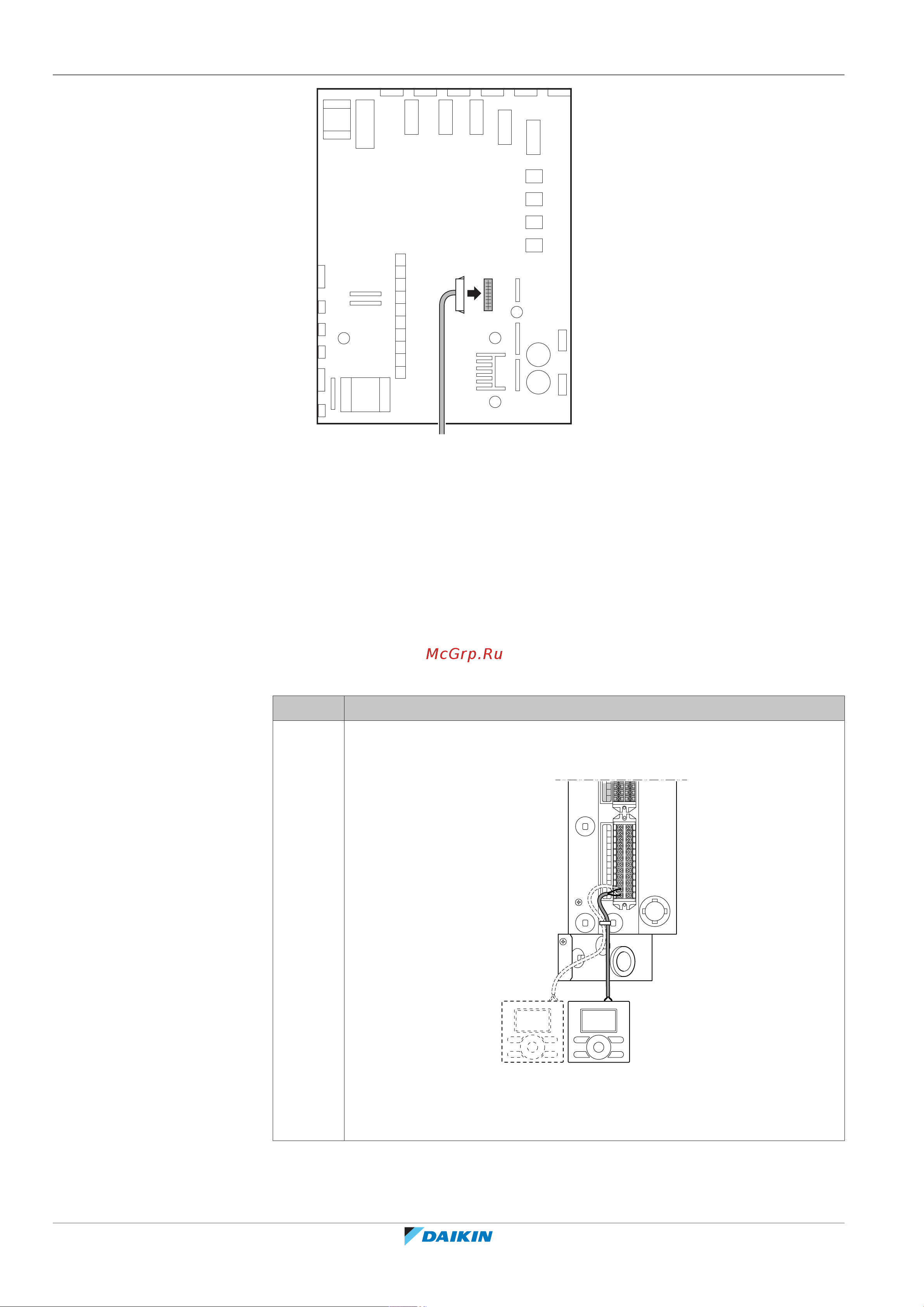Daikin EHYHBX08AFV3 [94/252] Installation