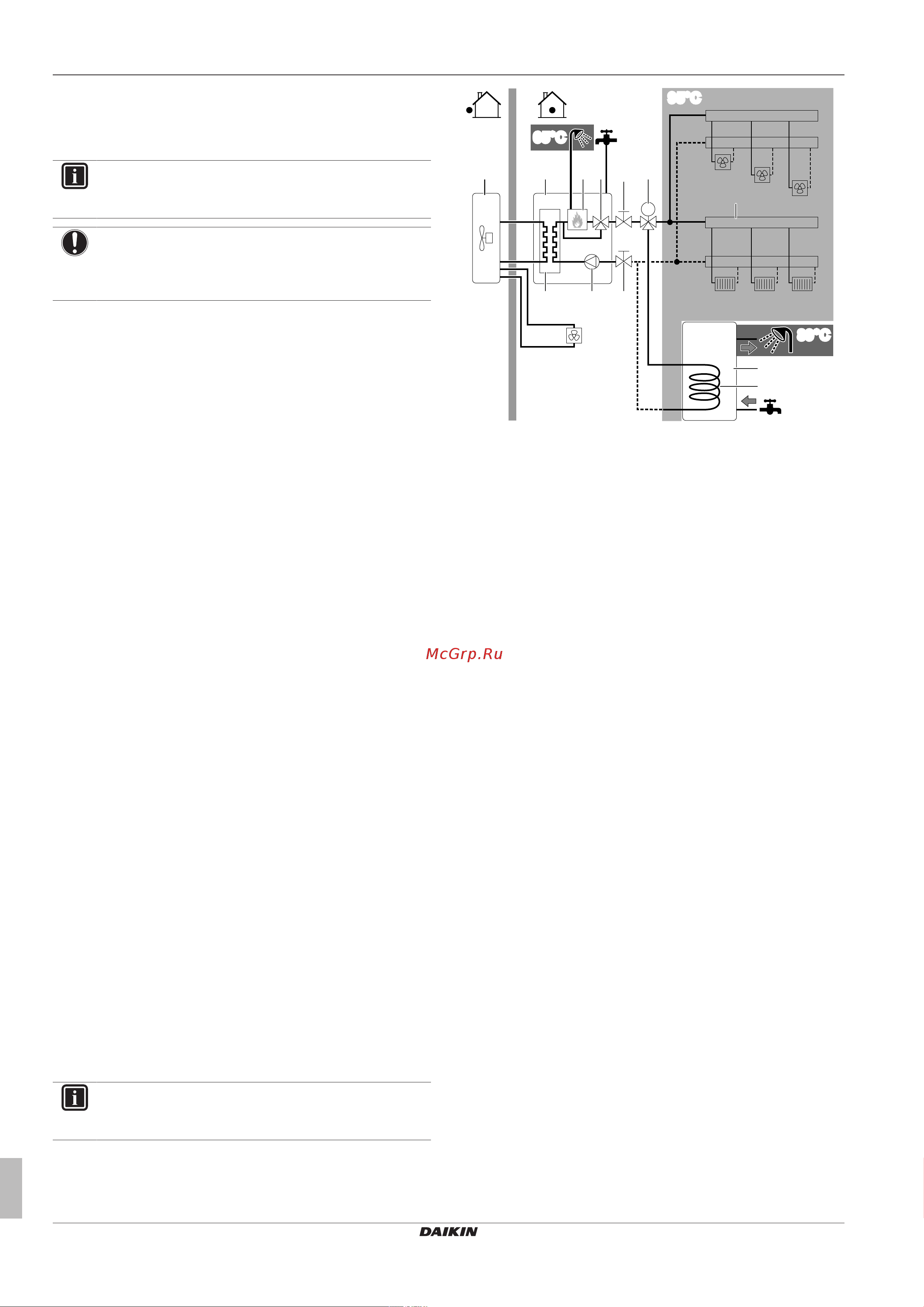 Daikin EHYKOMB33AA2A [18/108] Preparing water piping
