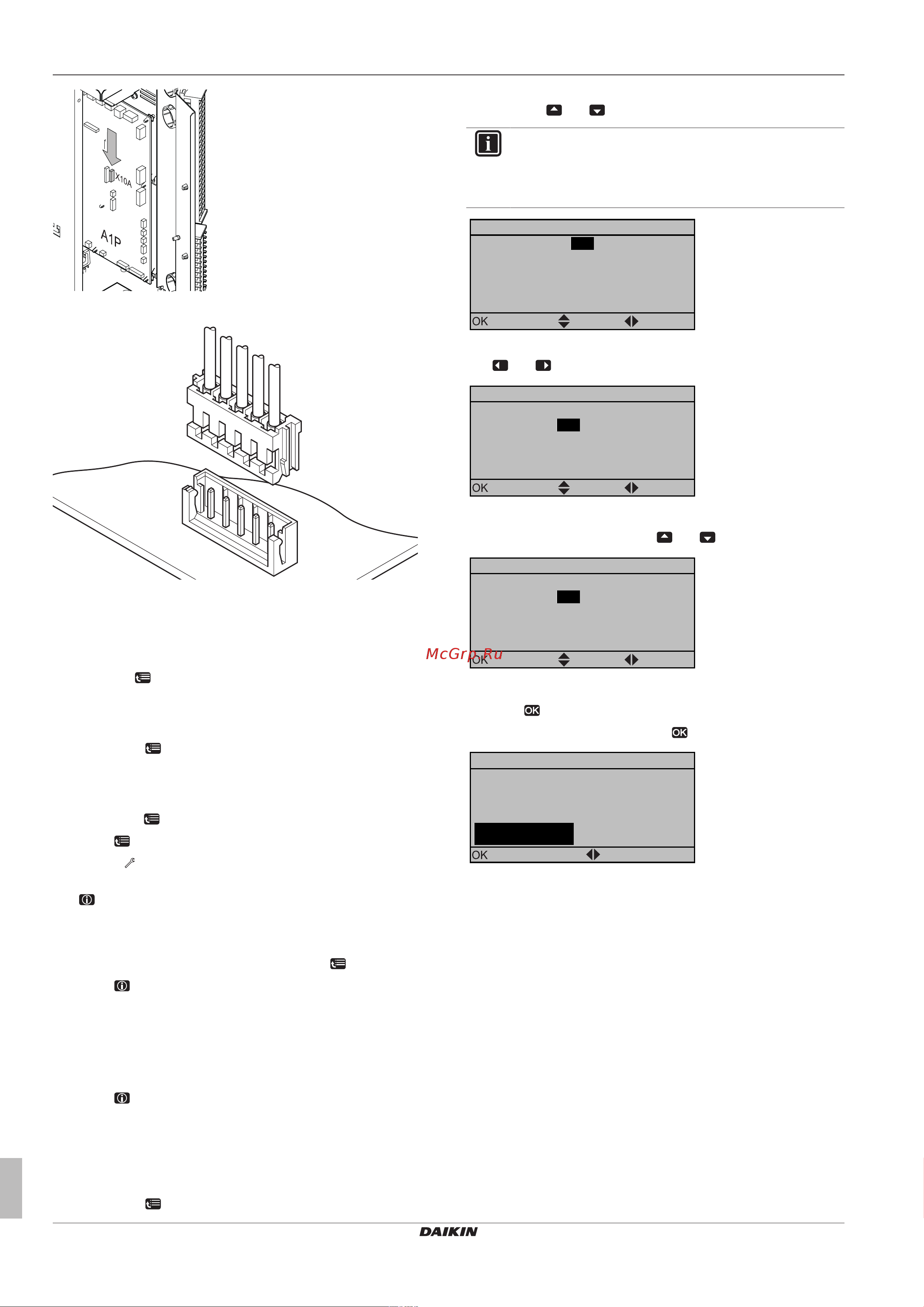 Daikin EHYKOMB33AA3 [46/108] Configuration