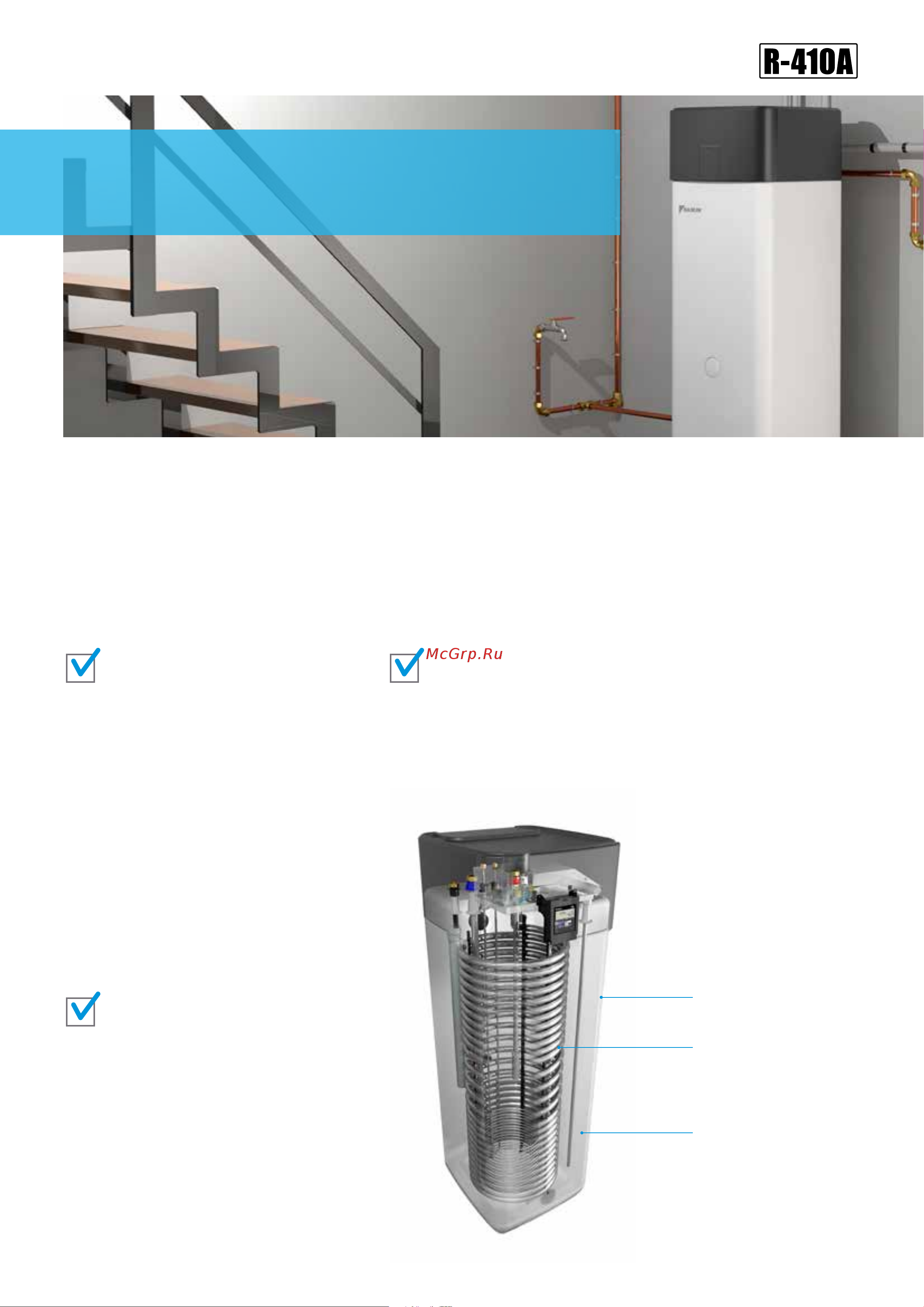 Daikin EKPS076207 [114/216] Daikin altherma r hw