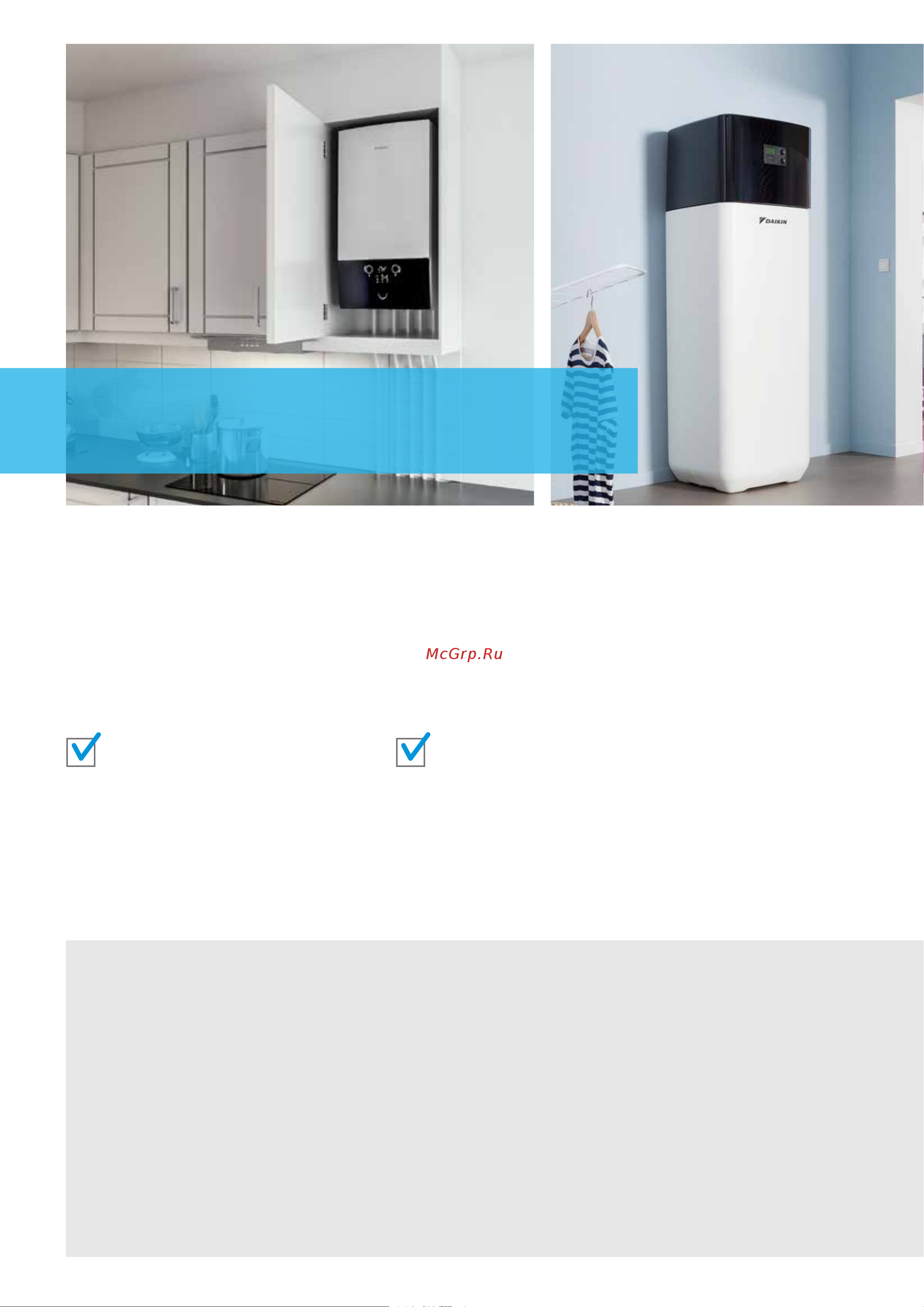 Daikin EKPS076207 [144/216] Condensing boilers