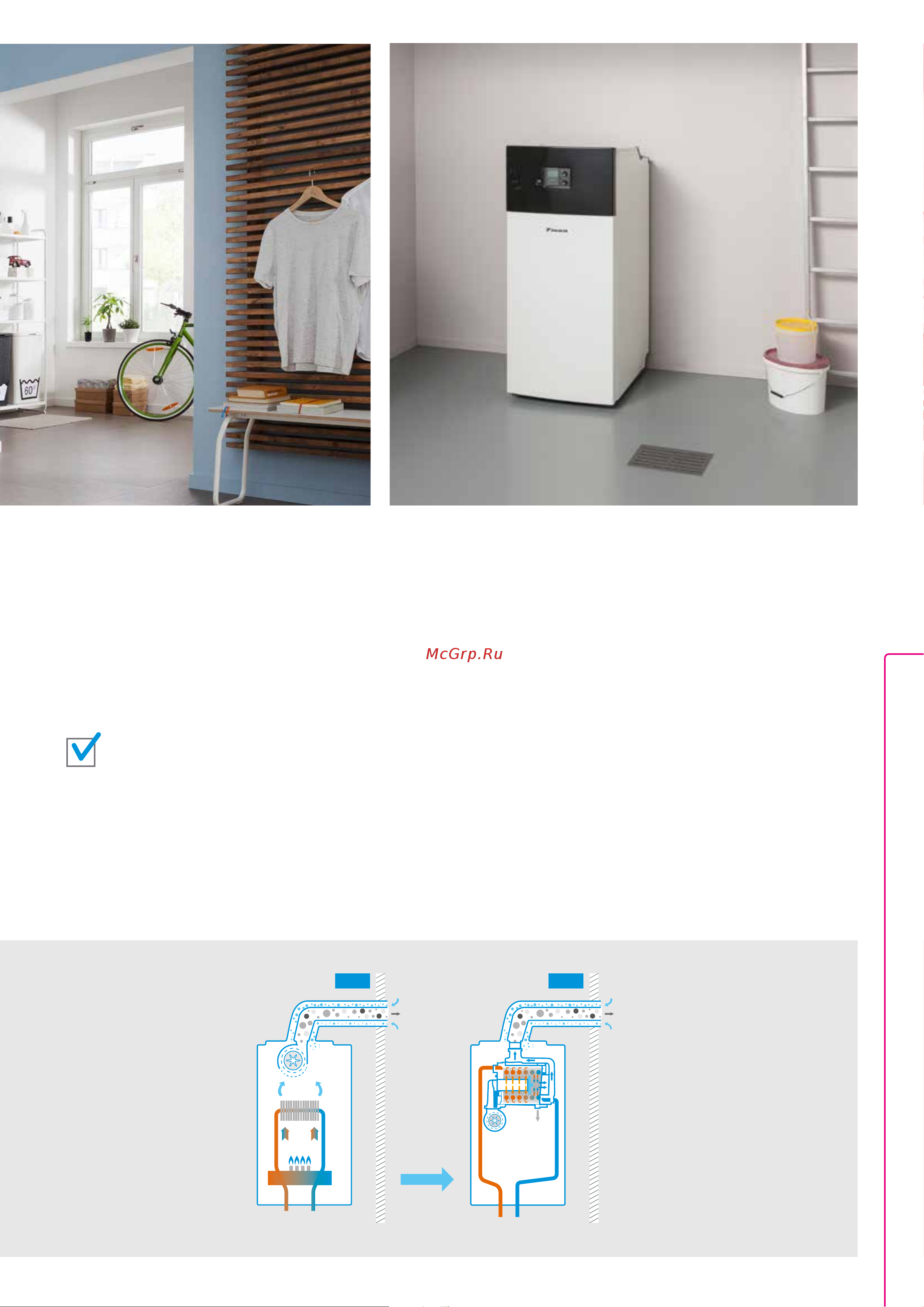 Daikin EKPS076207 [145/216] Flexibility