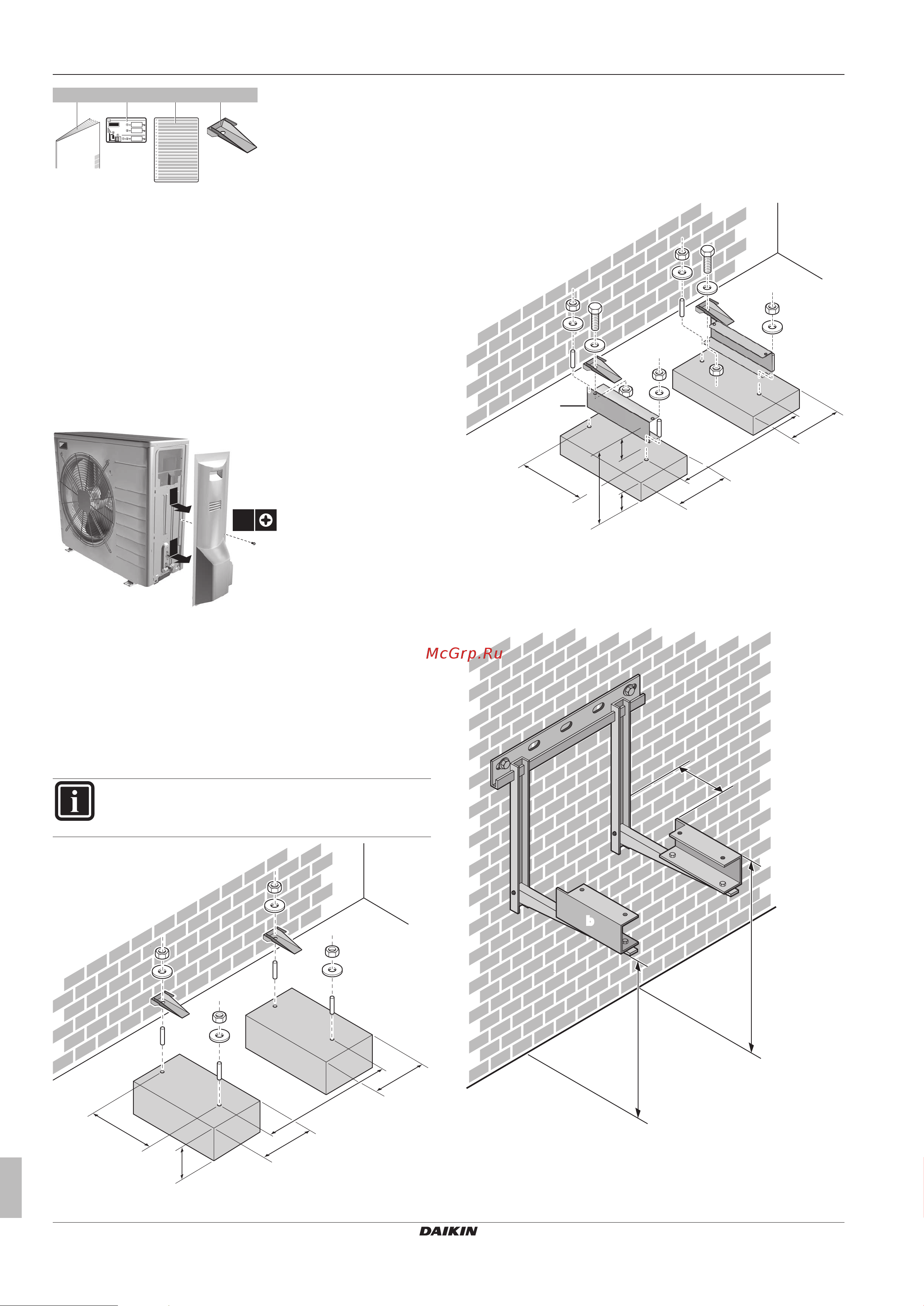 Daikin EVLQ05CAV3 [4/12] Чтобы открыть наружный агрегат
