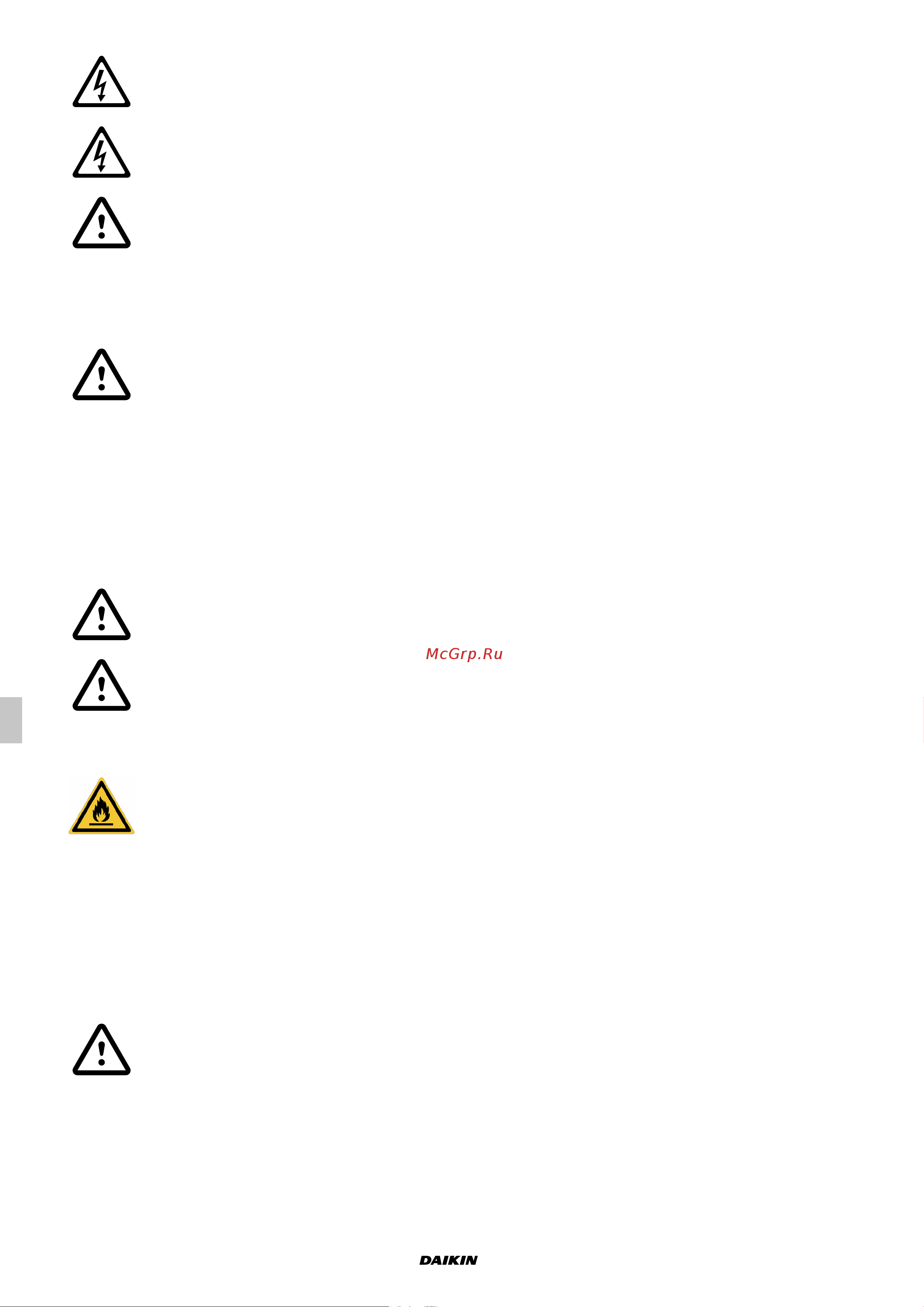 Daikin UATYA25BFC2Y1 [10/534] Discharge of the safety valves