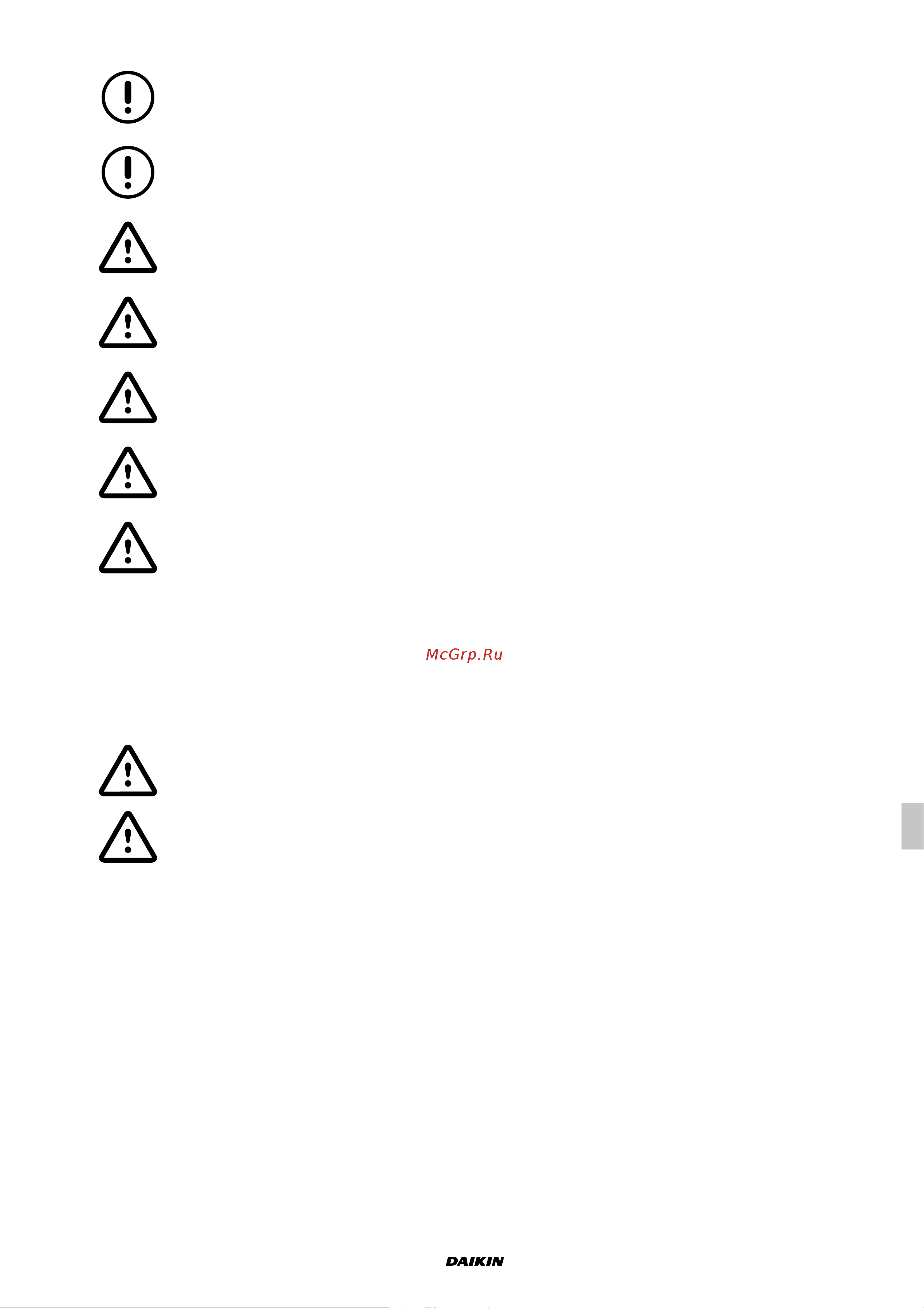 Daikin UATYA180BFC2Y1 [123/534] Avertissements relatifs aux réfrigérants inflammables