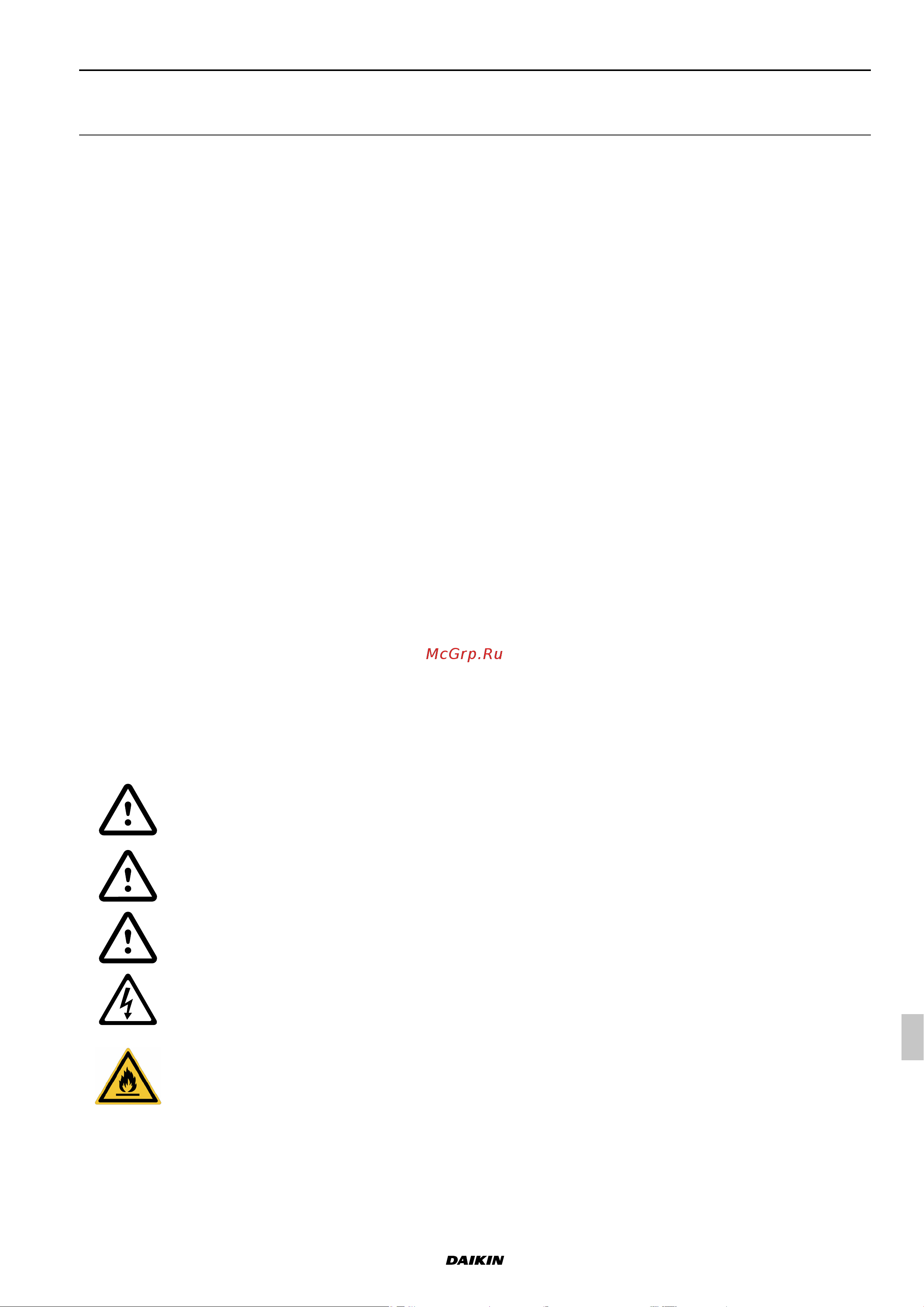 Daikin UATYA180BFC2Y1 [327/534] Γενικές προειδοποιήσεις