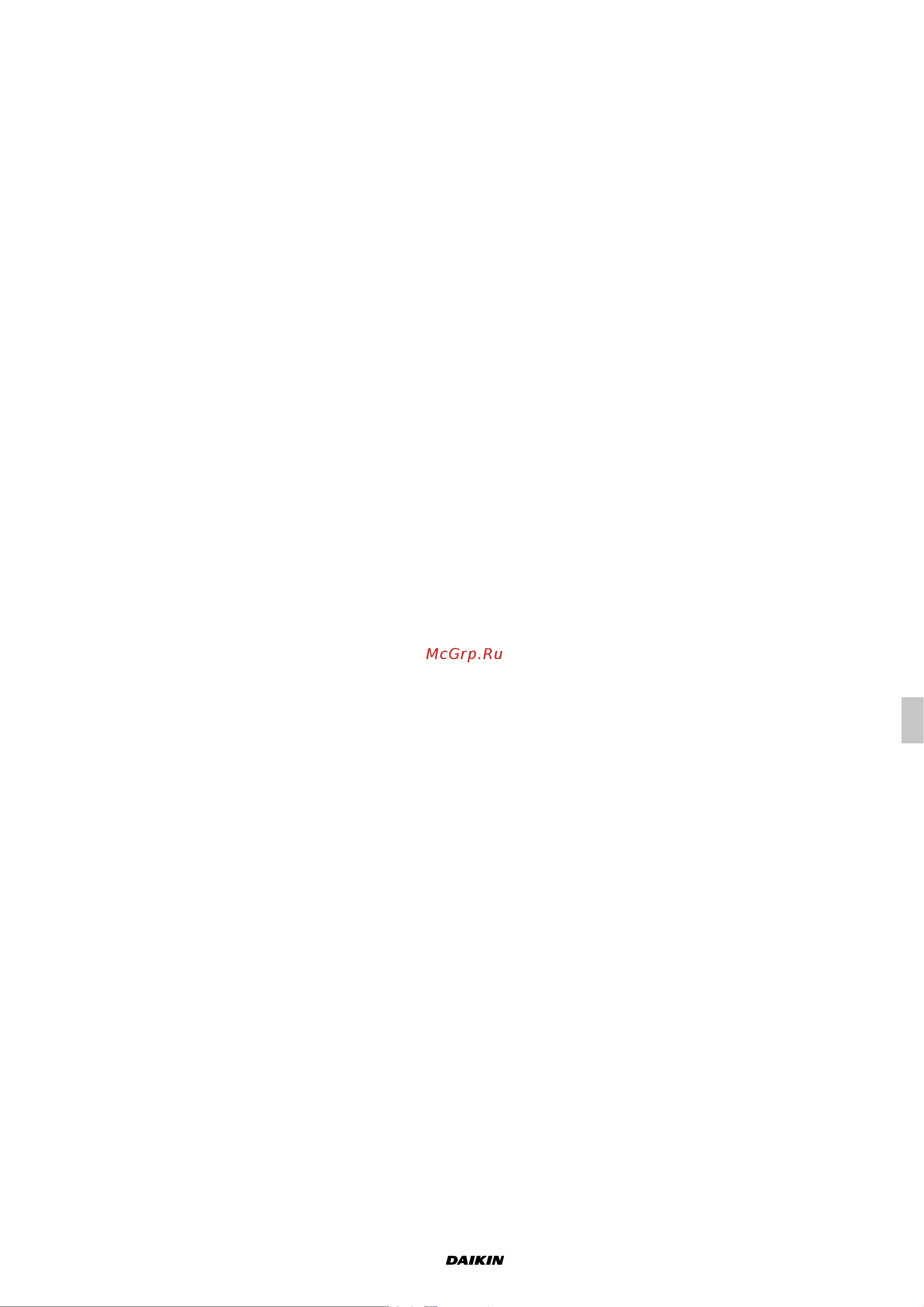 Daikin UATYA180BFC2Y1 [37/534] Noise attenuation