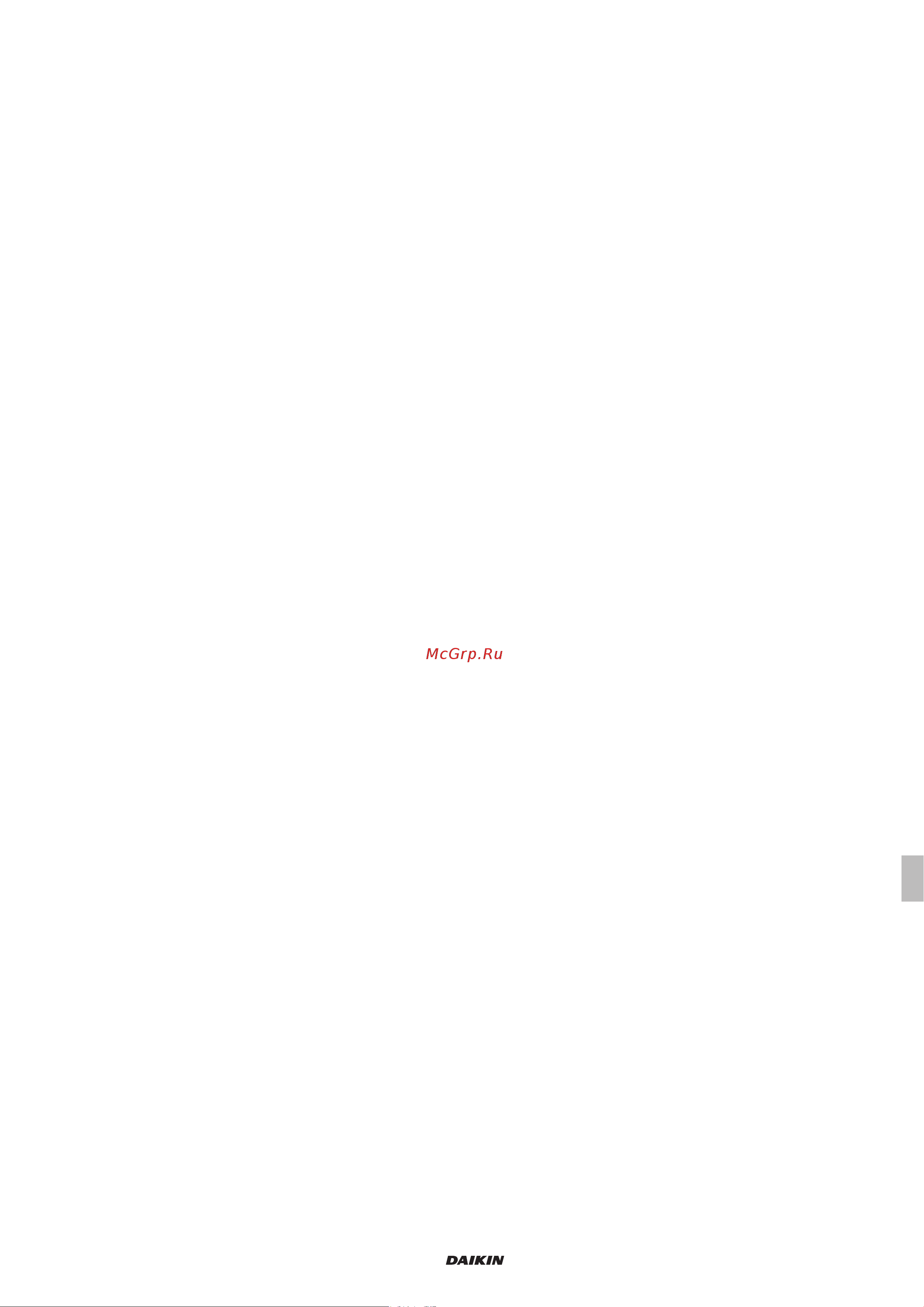 Daikin UATYA80BBAY1 [139/356] Bestuurde apparaten