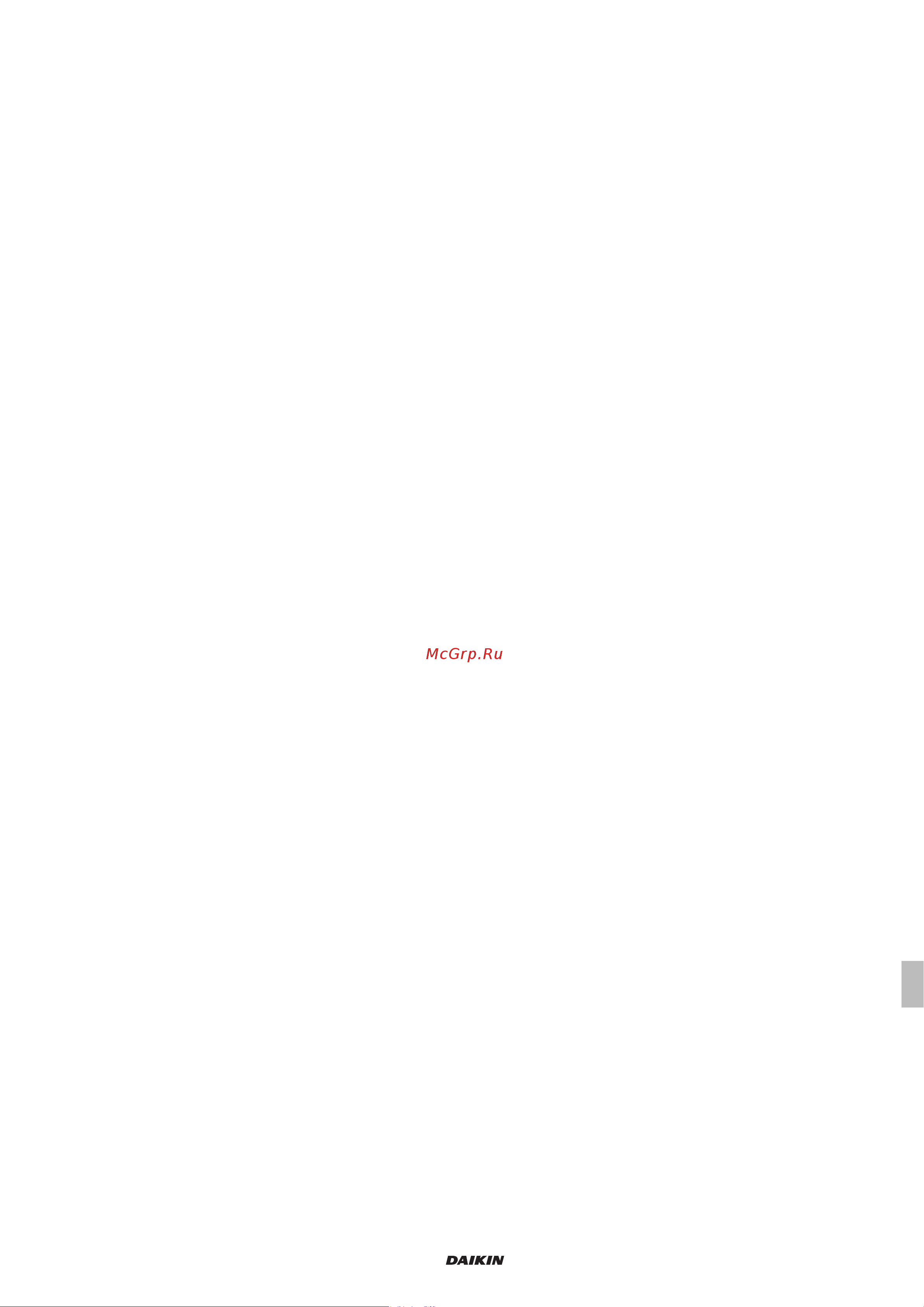 Daikin UATYA160BFC3Y1 [187/356] Il menu delle maschere
