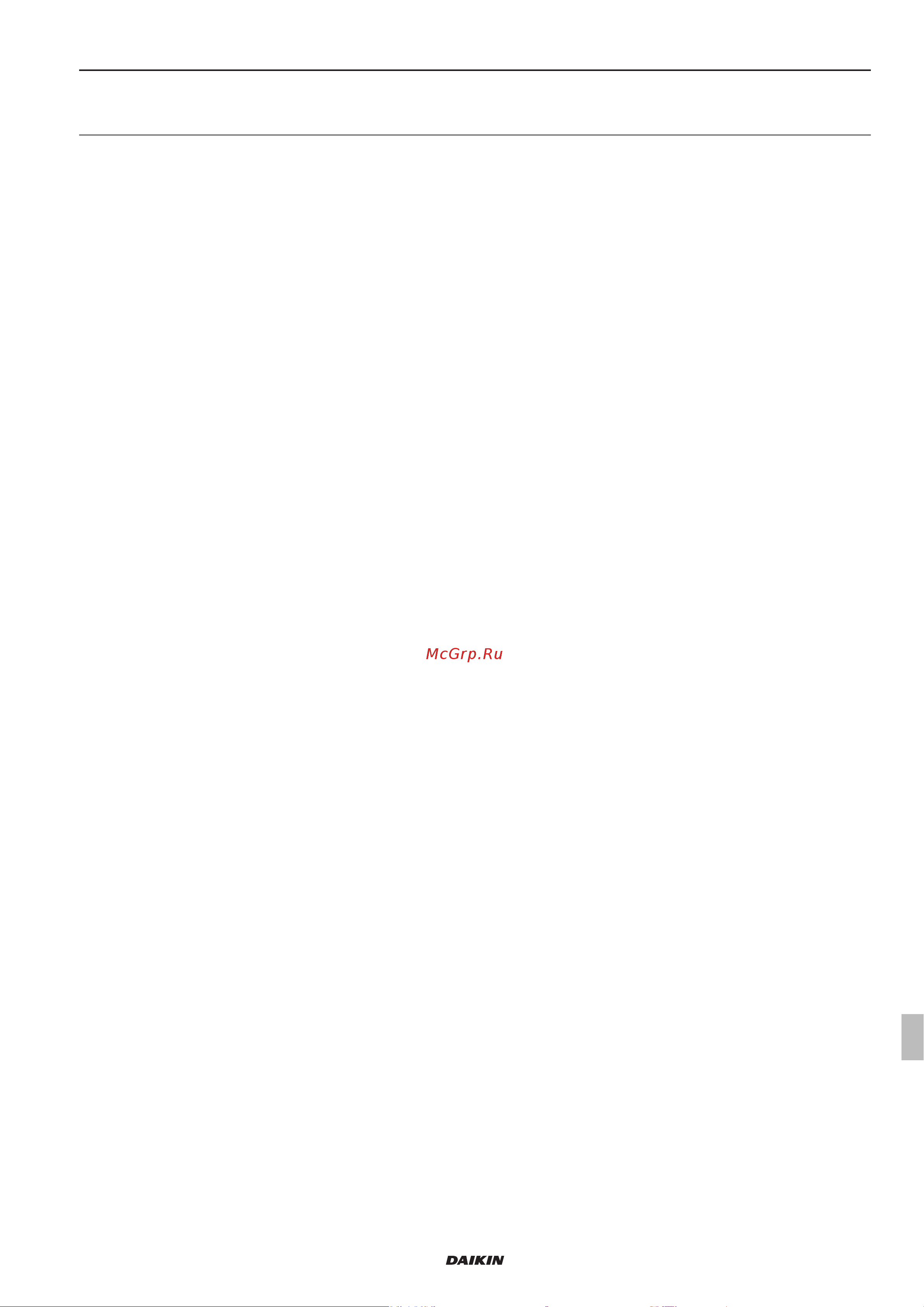 Daikin UATYA60BBAY1 [215/356] Εισαγωγή