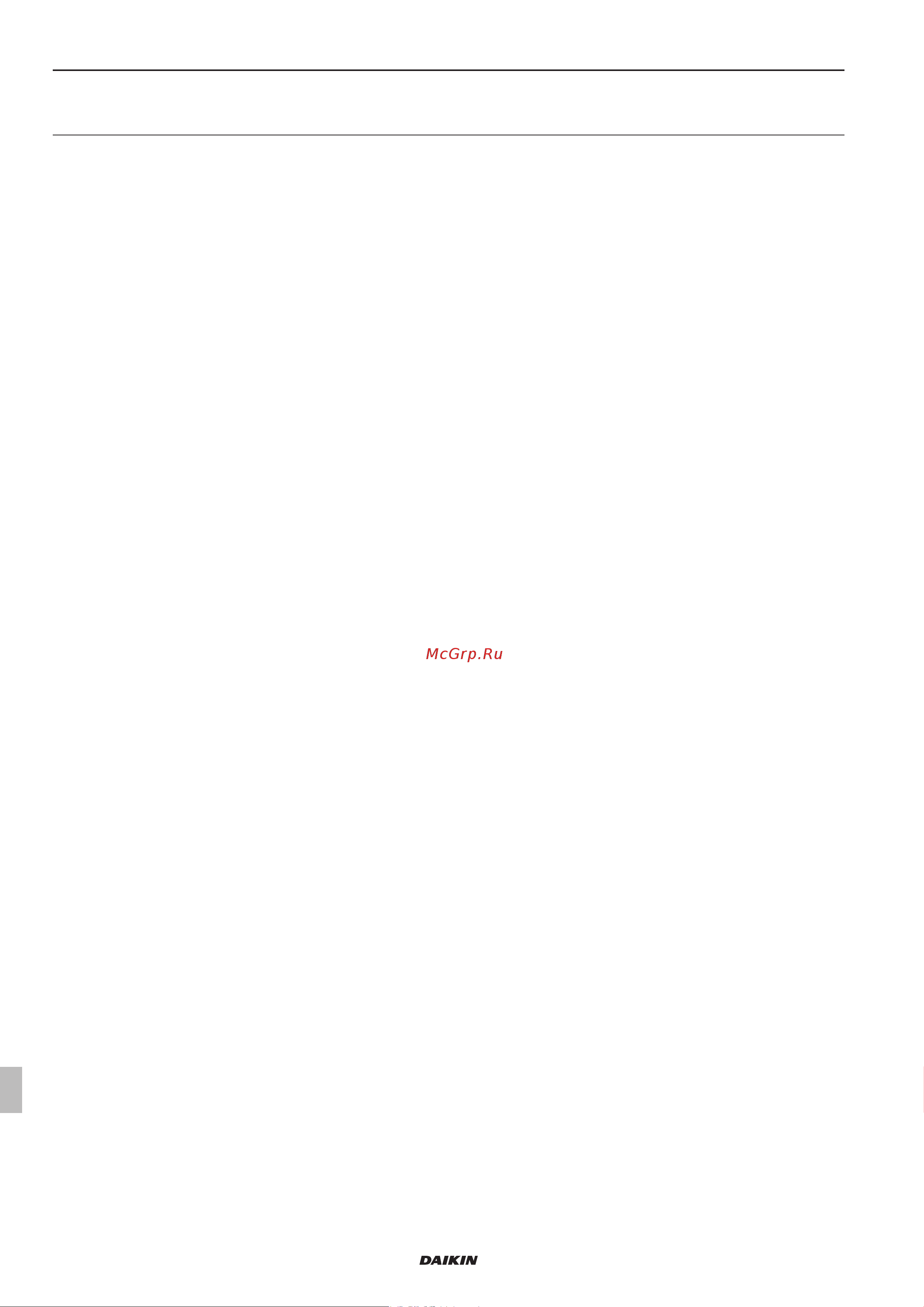 Daikin UATYA160BFC3Y1 [250/356] Funções do controlador c pco