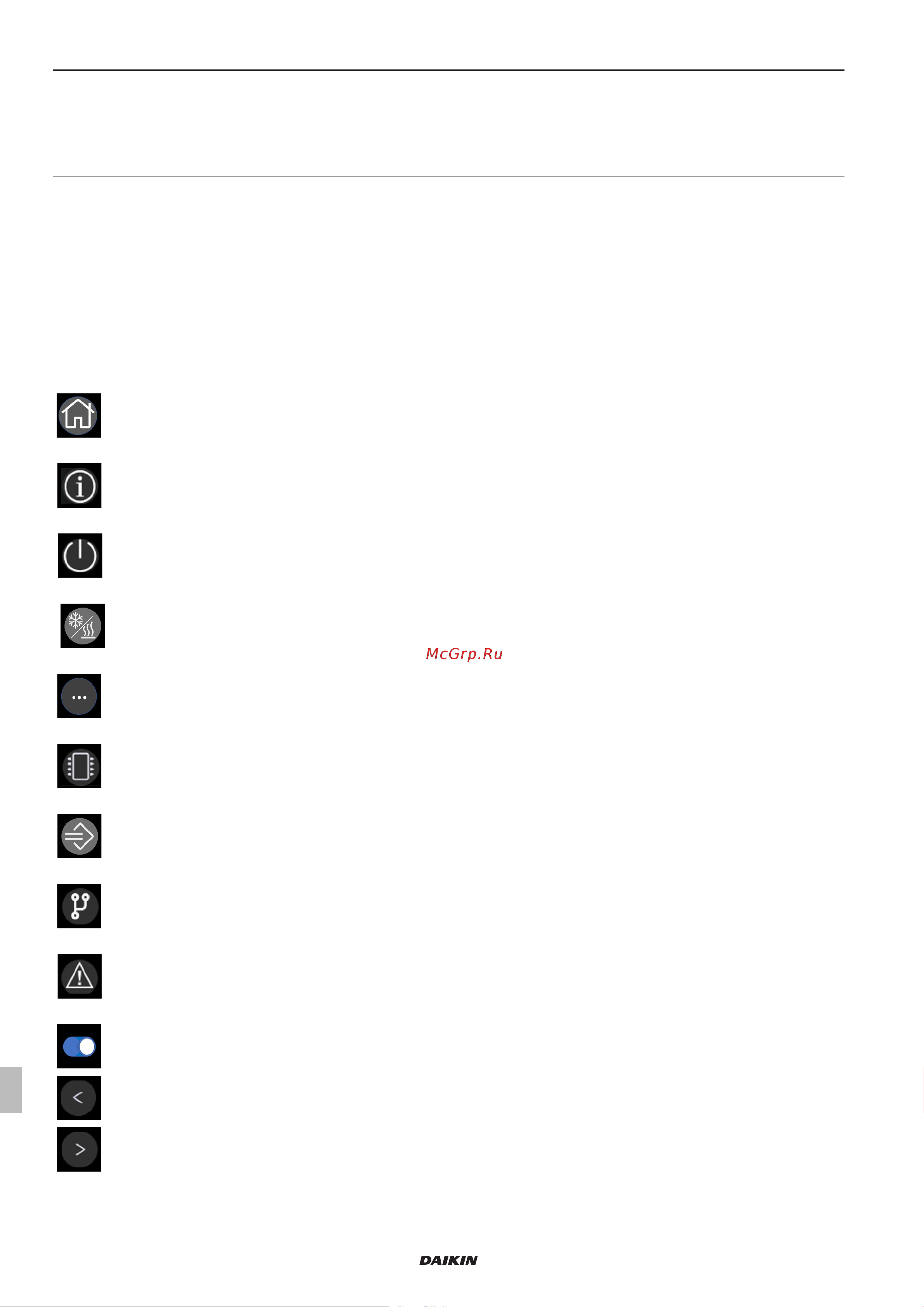 Daikin UATYA160BFC3Y1 [254/356] Gráfica no display