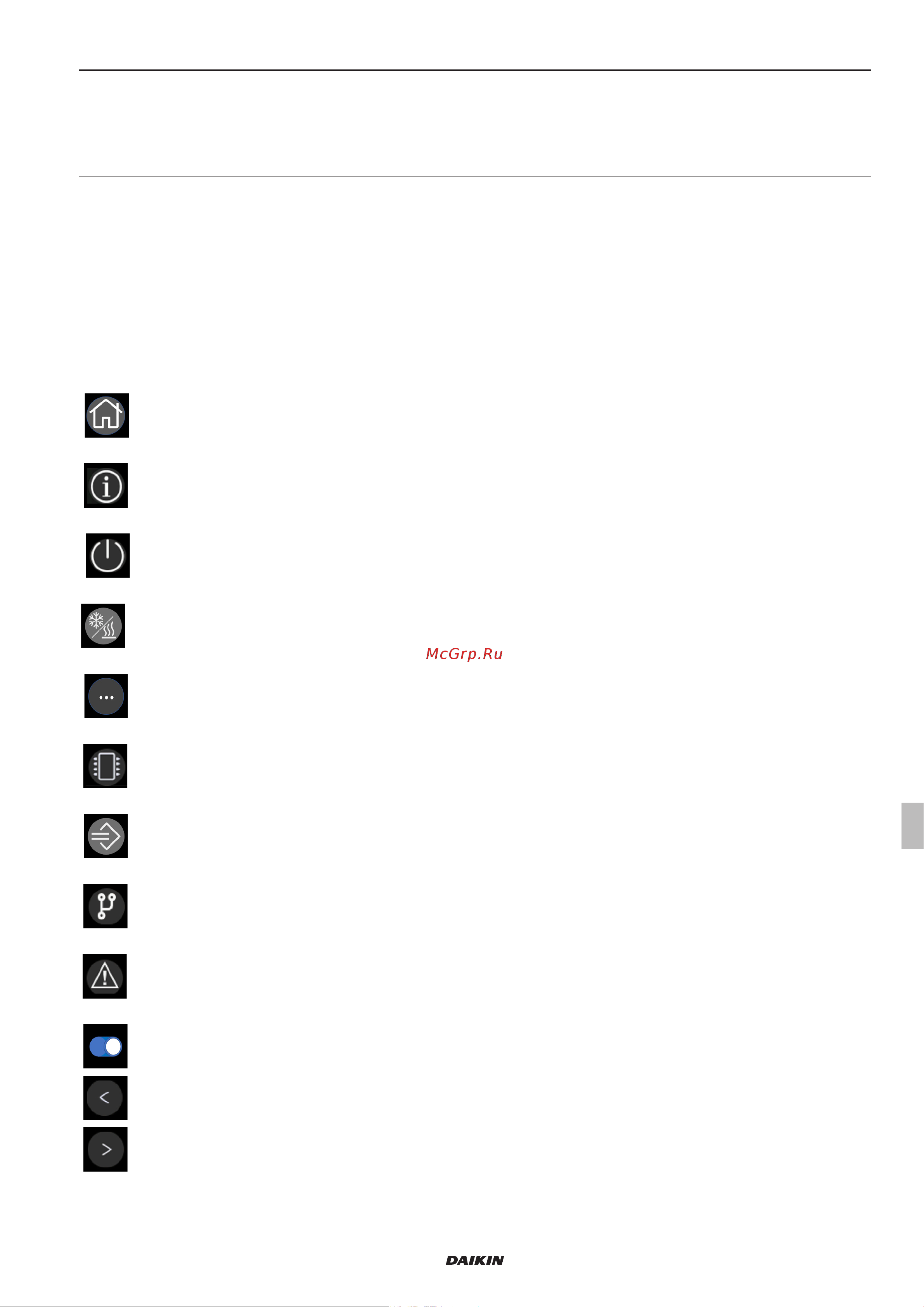 Daikin UATYA160BFC3Y1 [79/356] Conventions graphiques