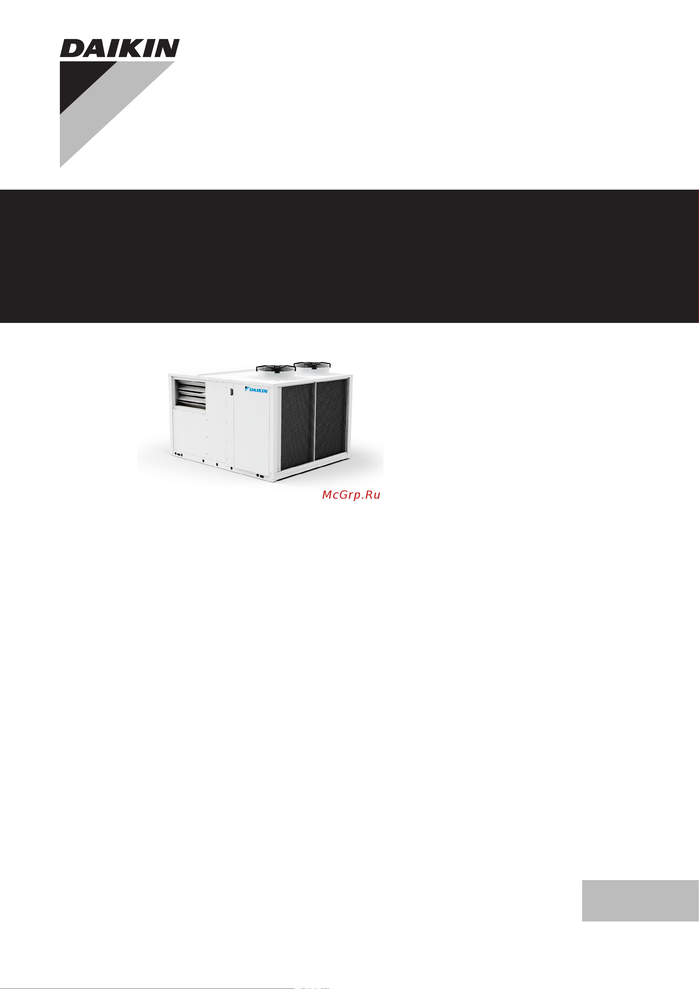 Daikin UATYQ115AFC2Y1 Инструкция по монтажу онлайн