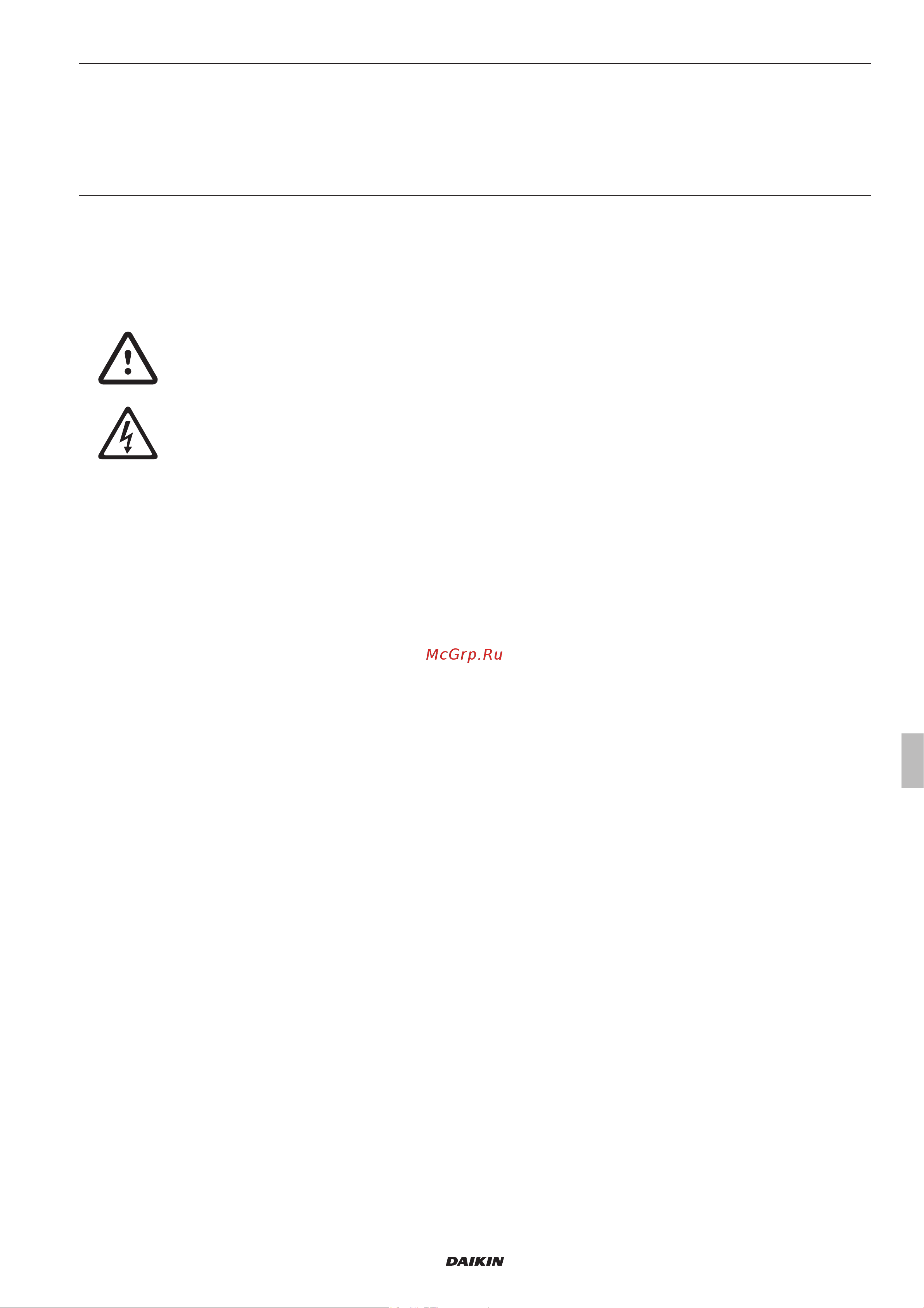 Daikin UATYQ115AFC2Y1 [11/44] Noise levels