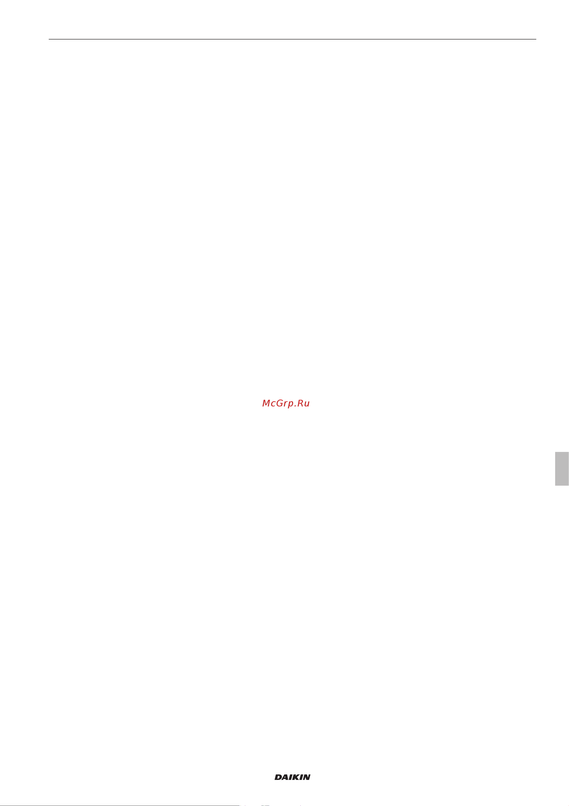 Daikin UATYQ55AFC2Y1 [21/44] Wiring diagram