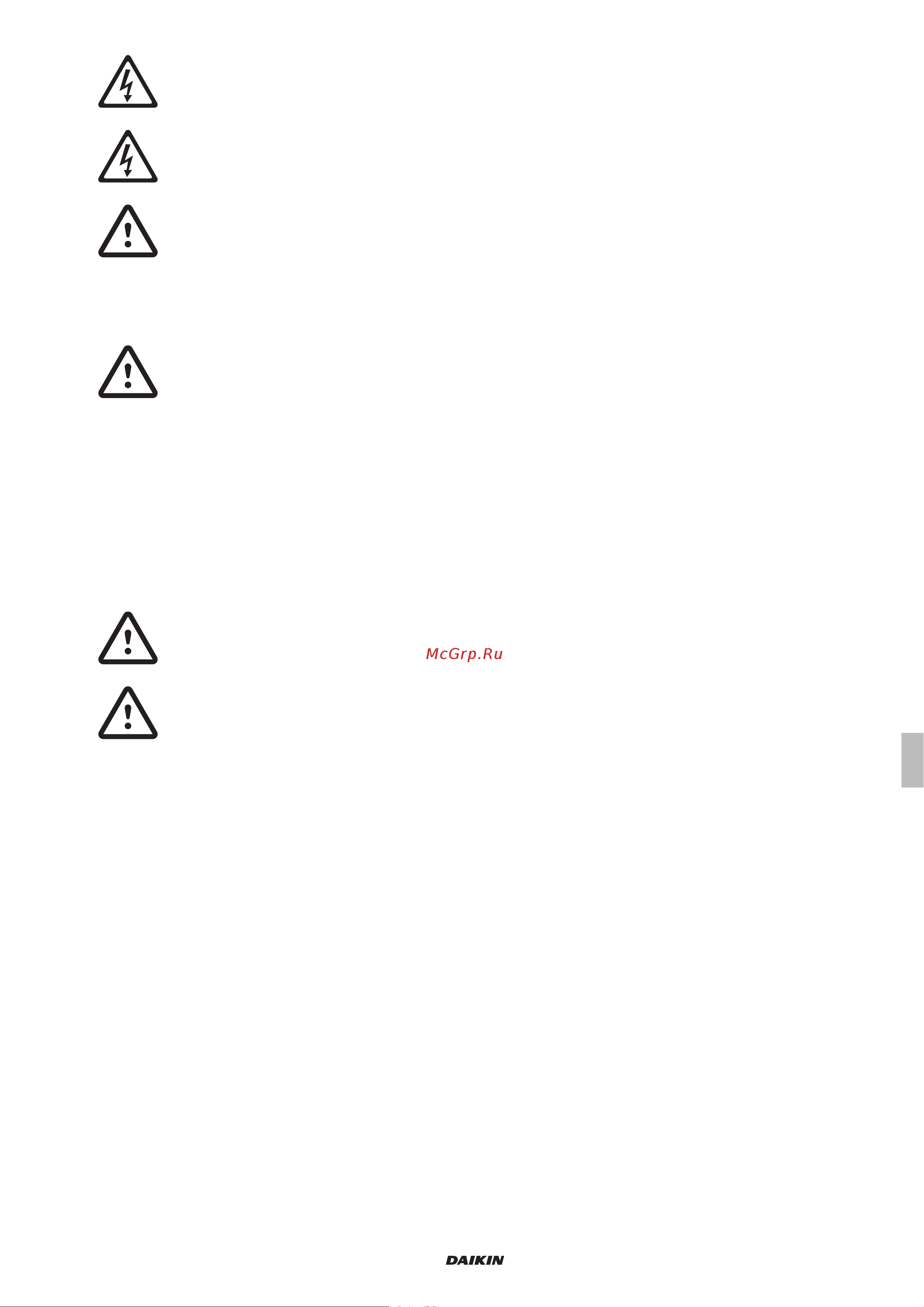 Daikin UATYQ115AFC3Y1 [9/44] Discharge of the safety valves