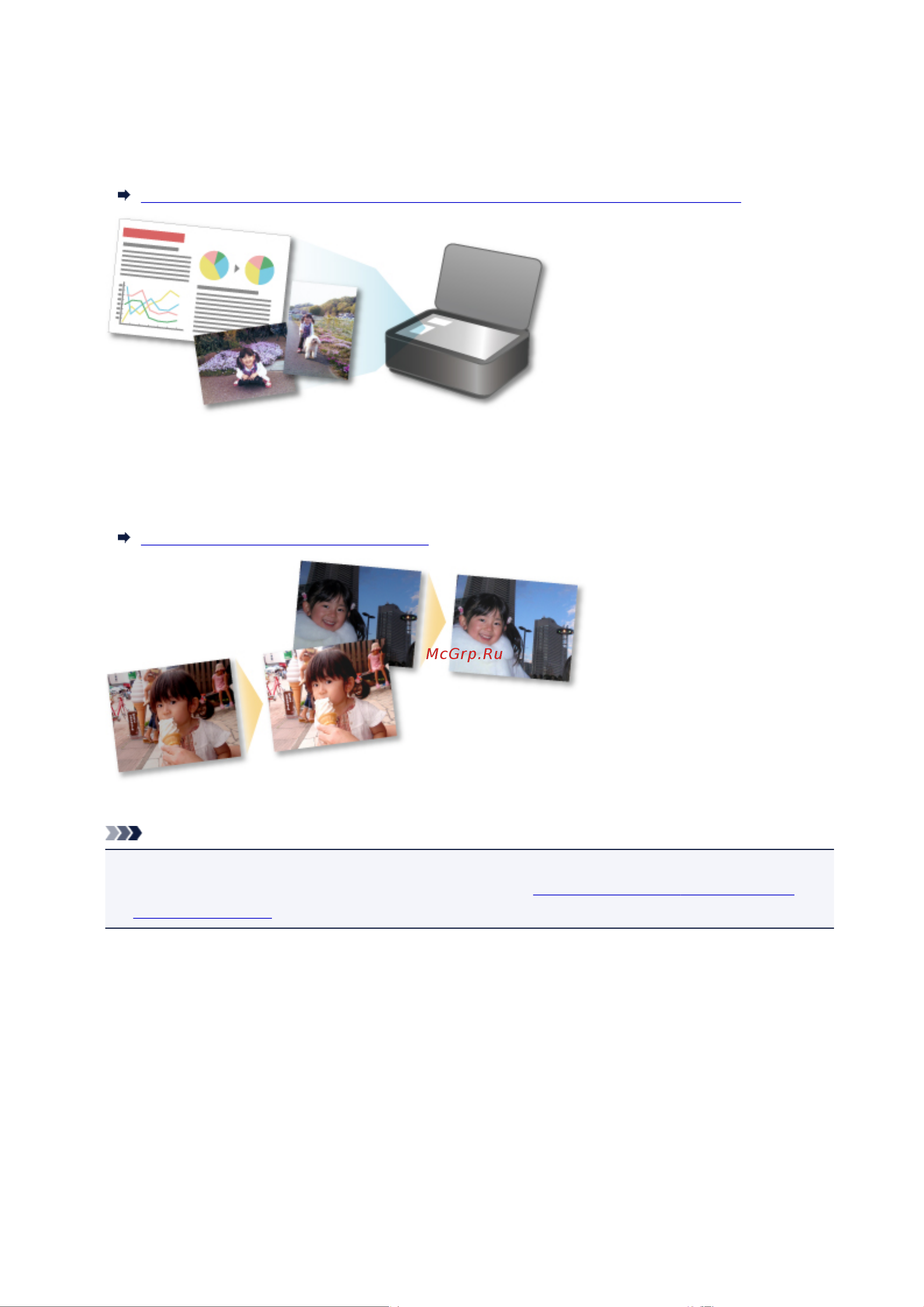 Canon My Image Garden V3.6 Win [21/71] Исправление улучшение фотографий