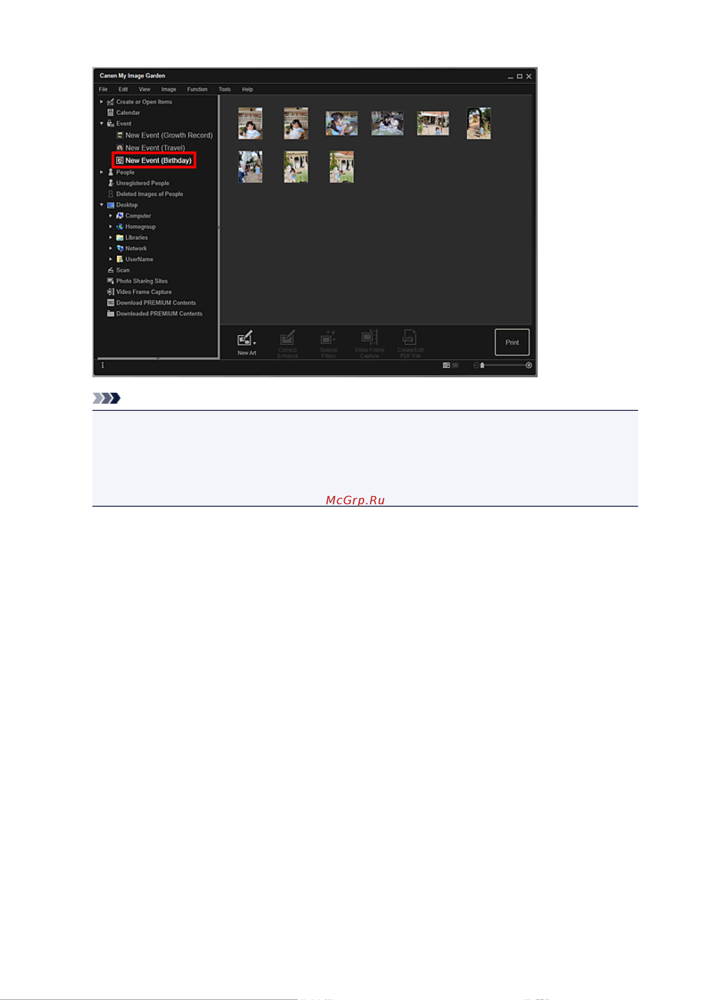 Canon My Image Garden V3.6 Win [25/71] Режим просмотра люди people изображения