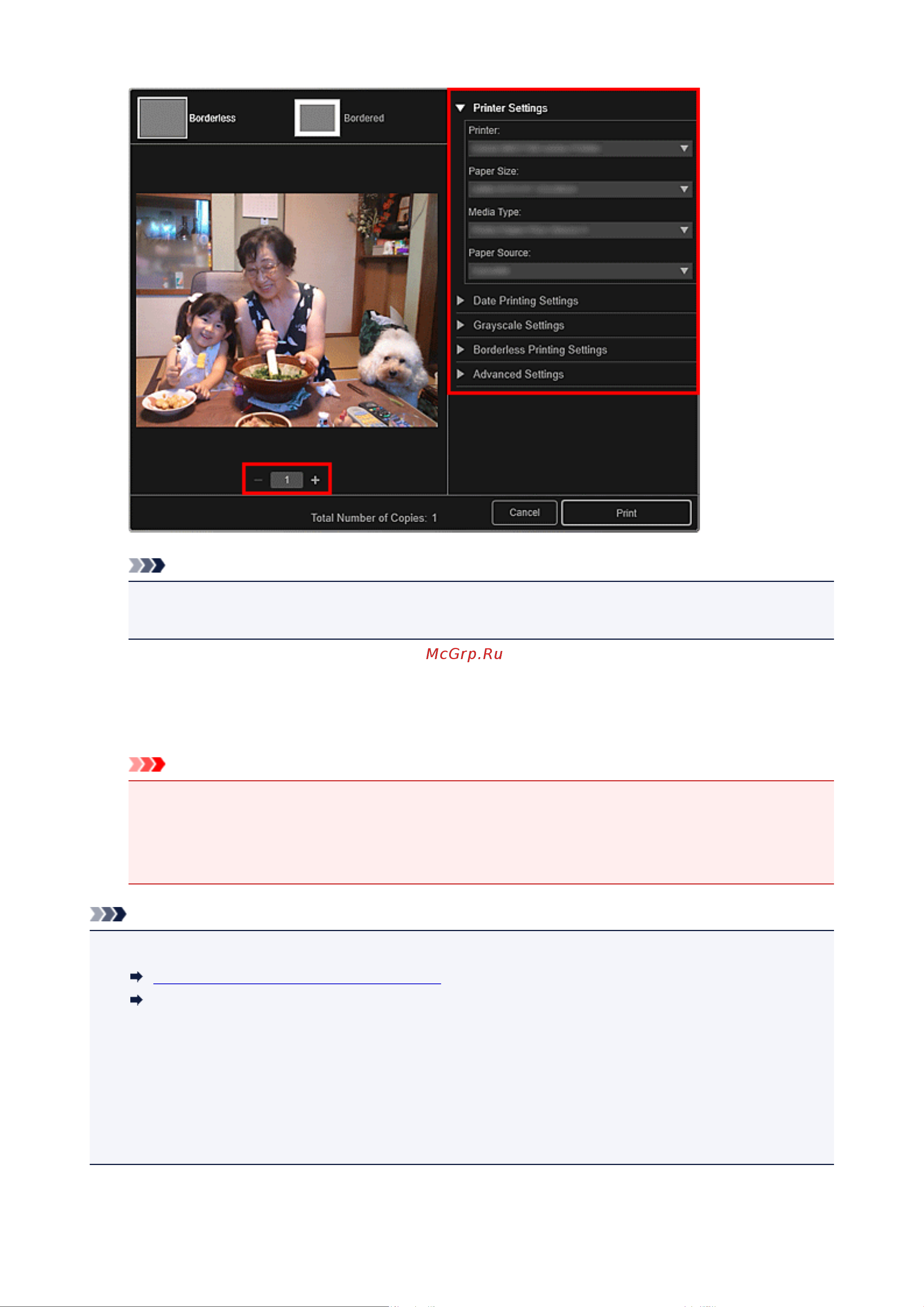 Canon My Image Garden V3.6 Win [34/71] Примечание