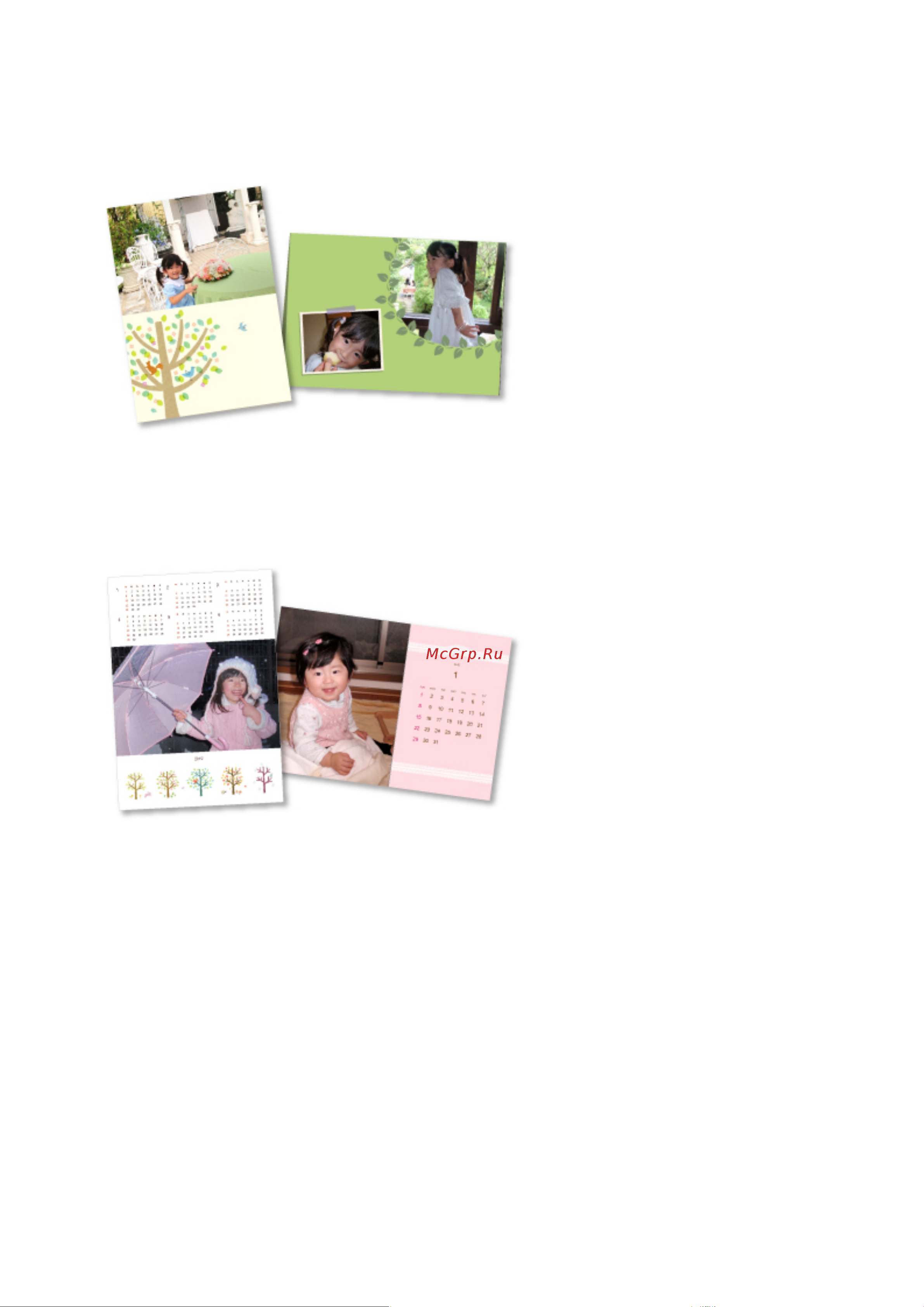 Canon My Image Garden V3.6 Win [41/71] Печать календарей
