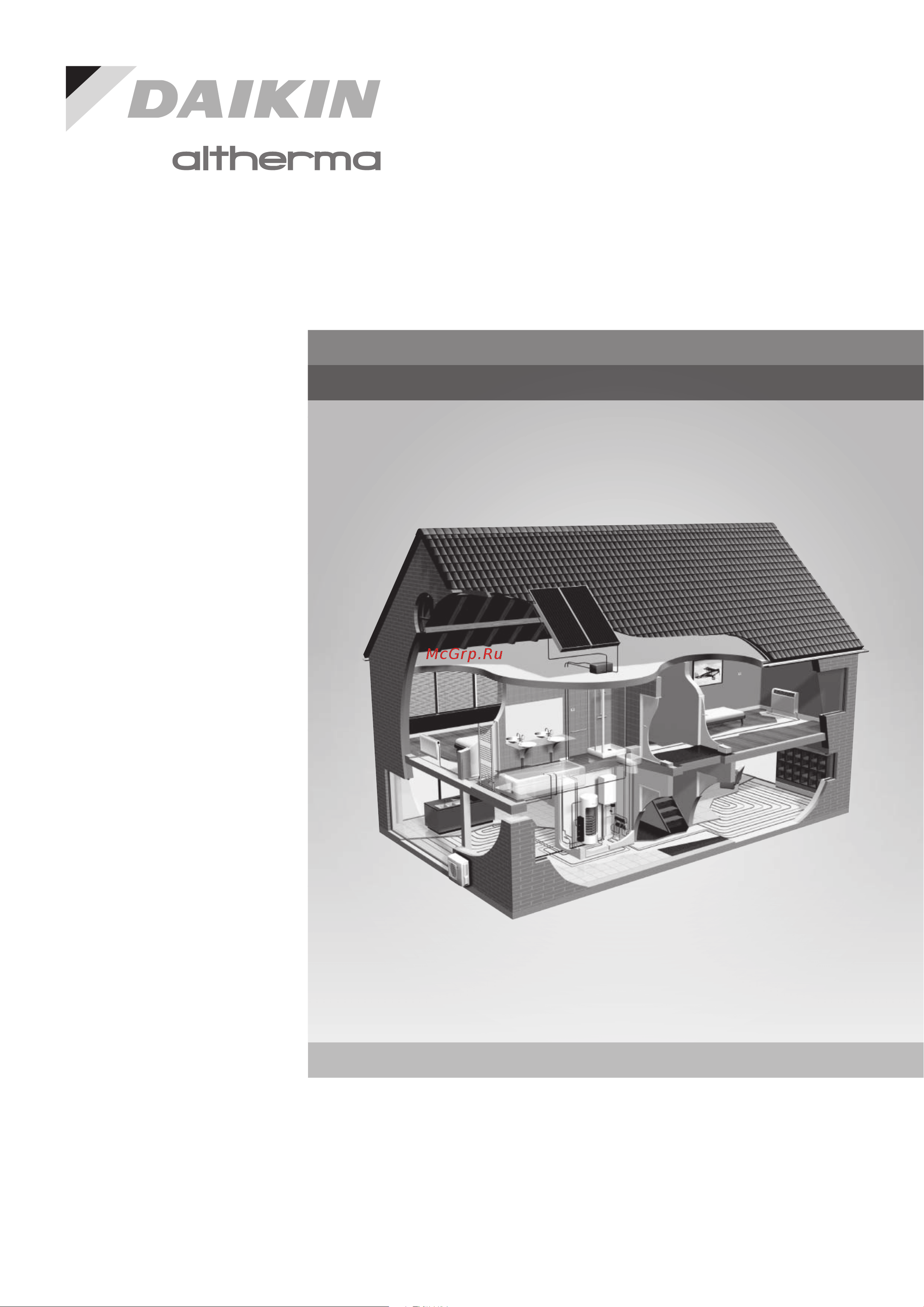Daikin ERRQ011AAY1 [2/459] D a i k i n a l t h e r m a