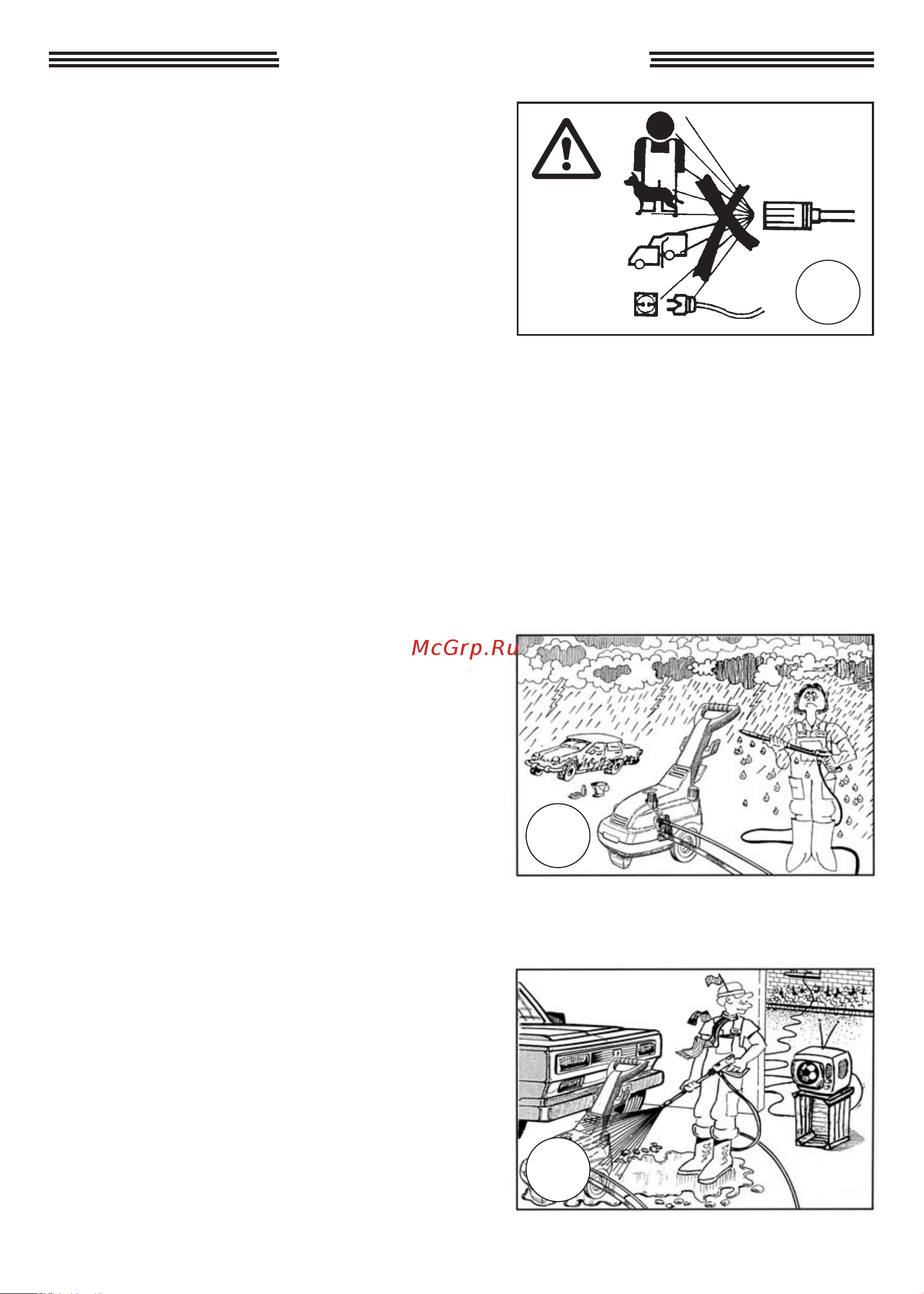 IPG TX 13.180 13180M3TX (VER.351) [112/144] Нет