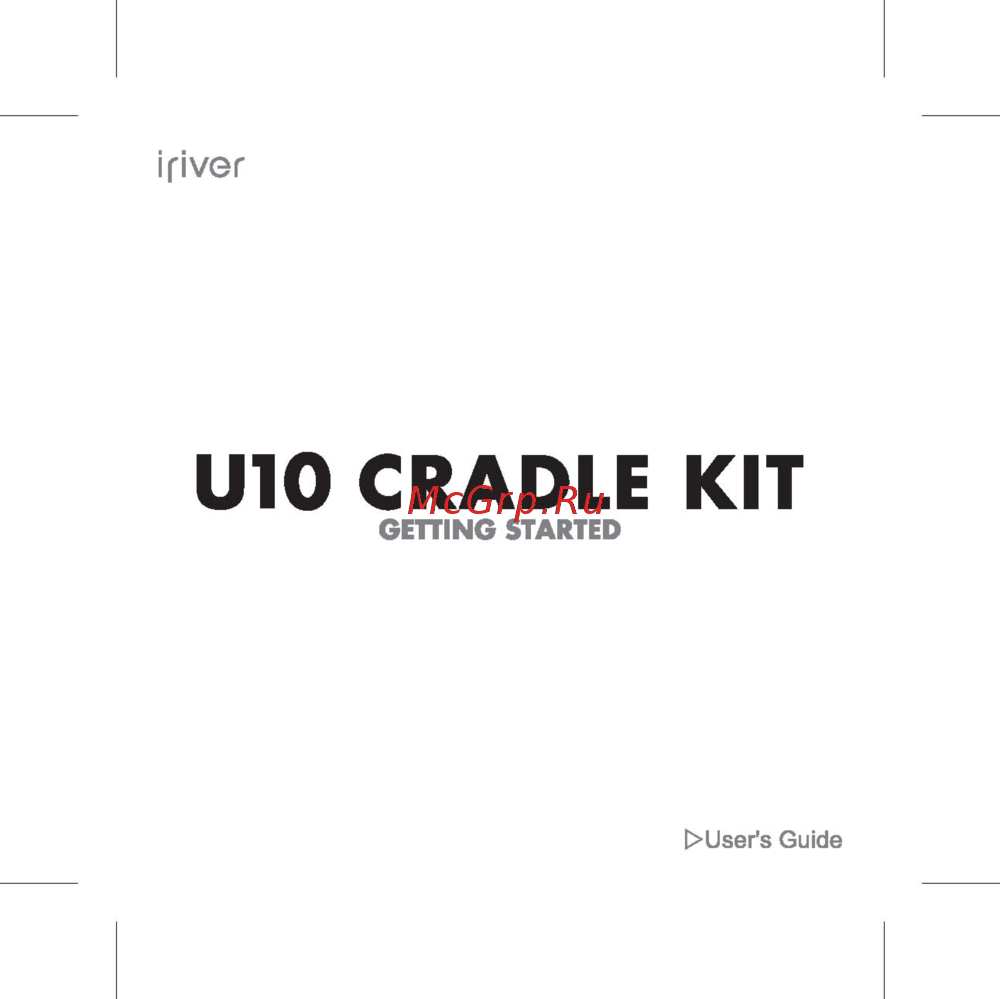 Iriver U10 Инструкция по эксплуатации