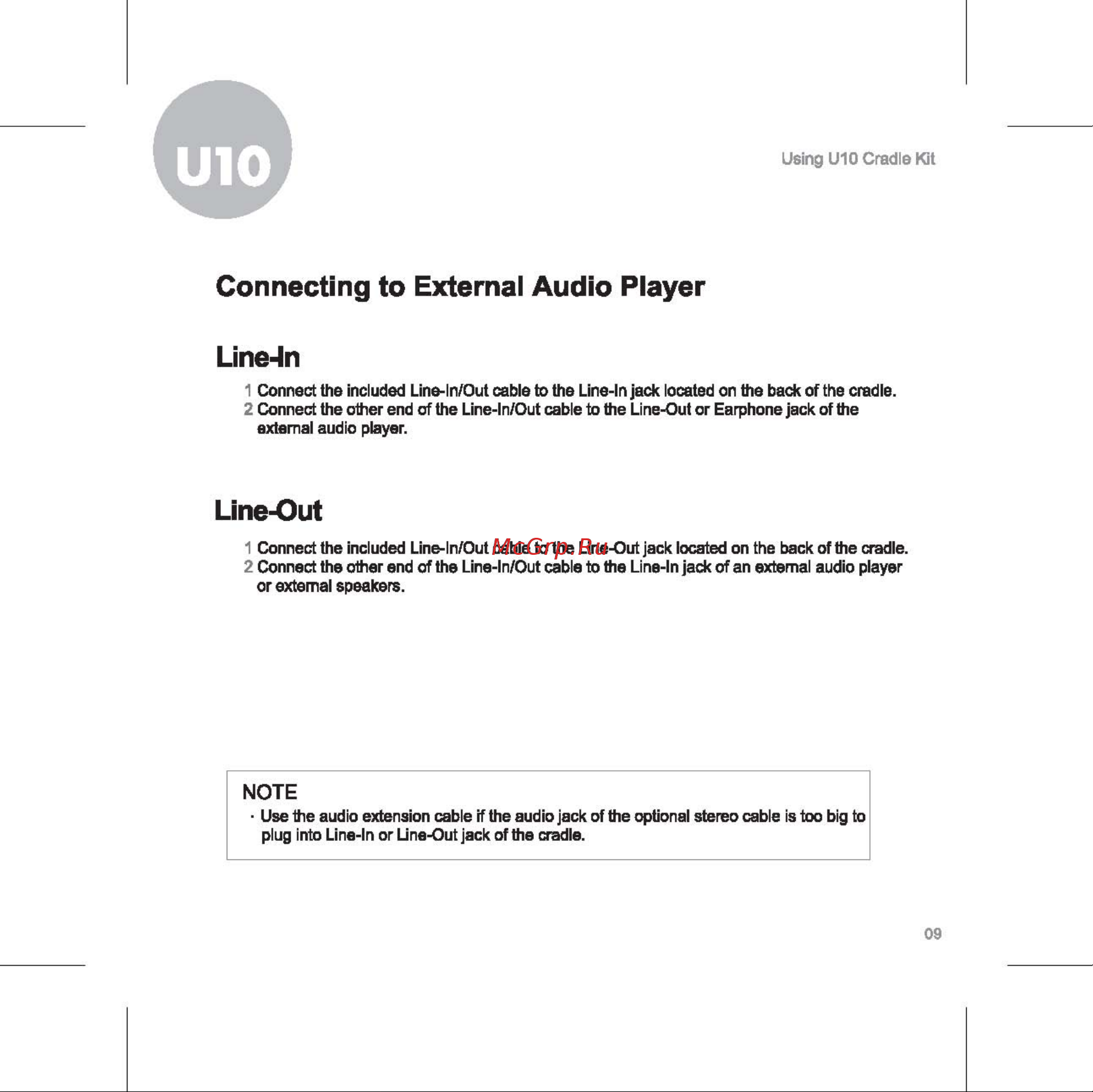Iriver U10 [10/15] Line out
