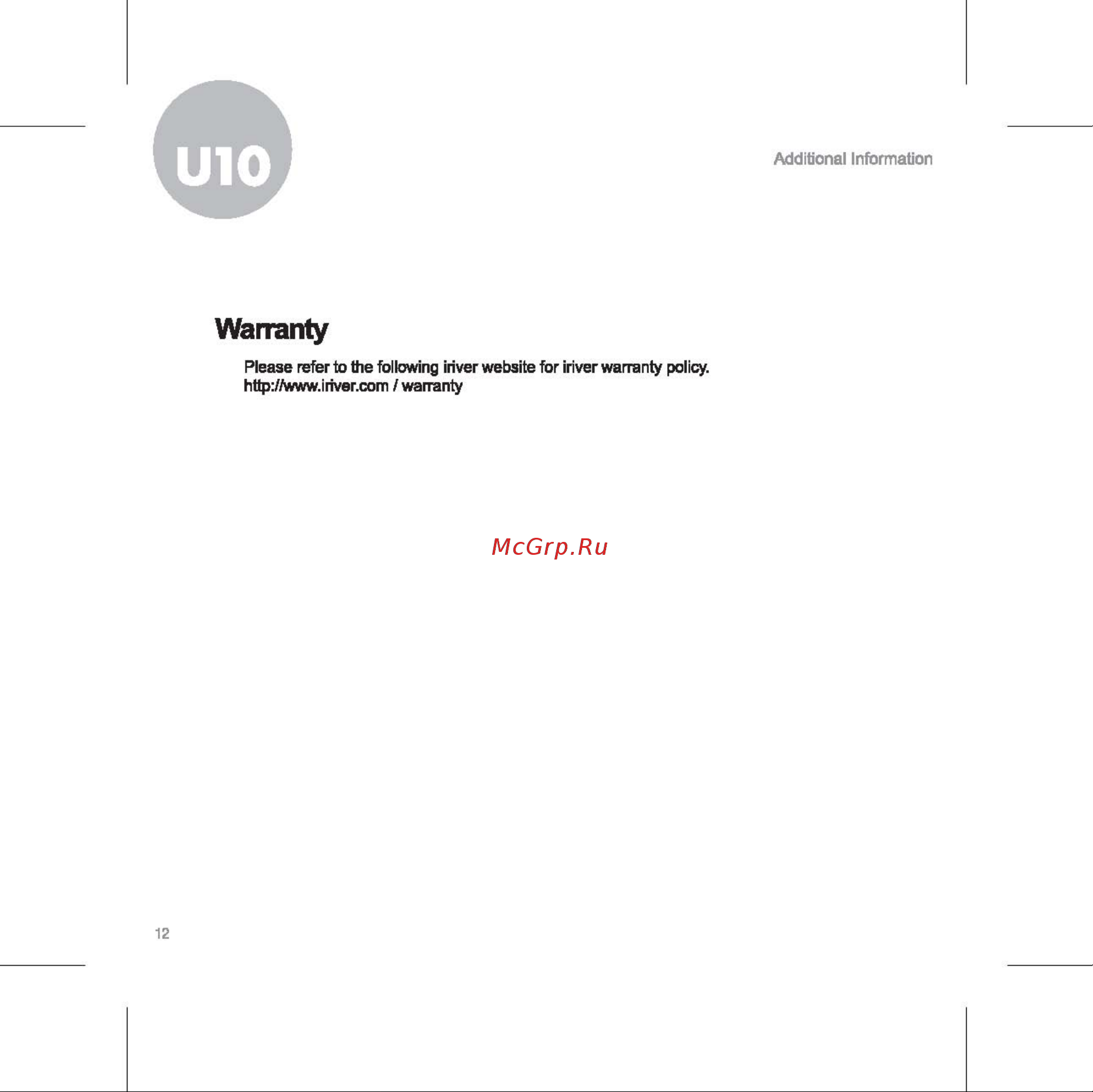 Iriver U10 [13/15] Warranty