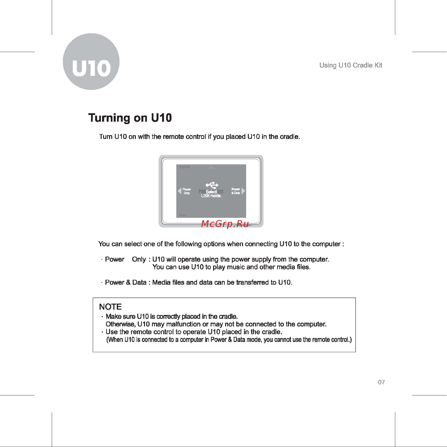 Iriver U10 [8/15] Turning on u10
