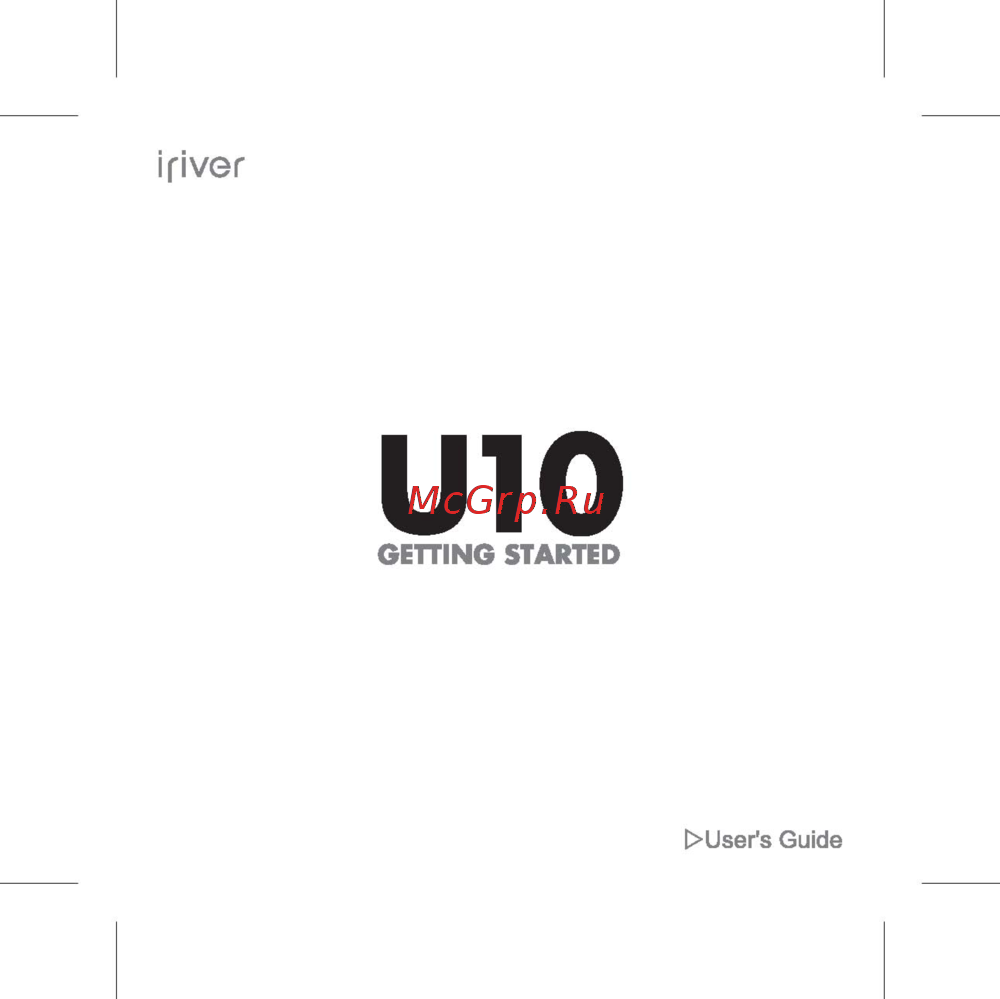 Iriver U10 Руководство пользователя