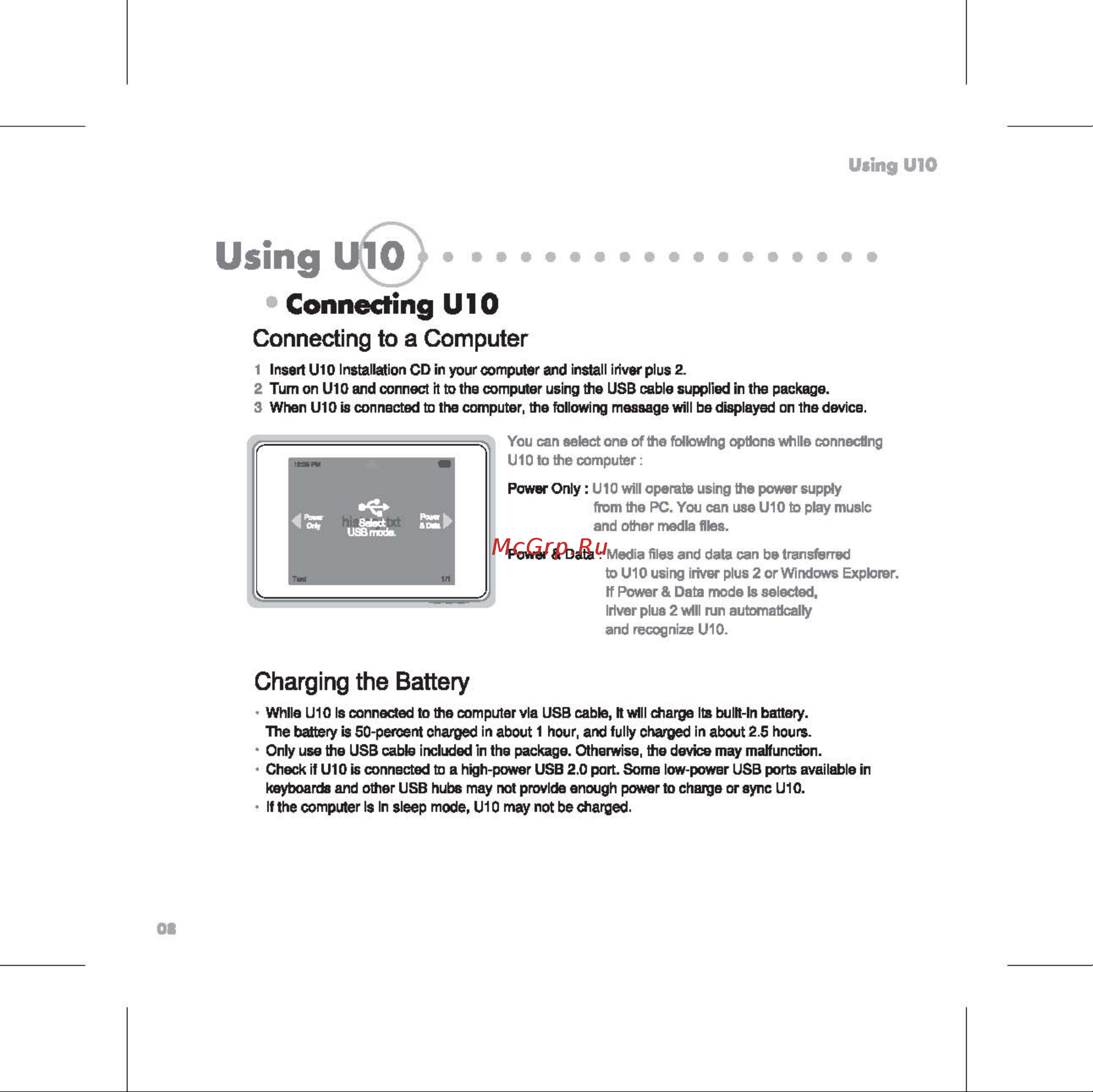 Iriver U10 [10/46] Using u10
