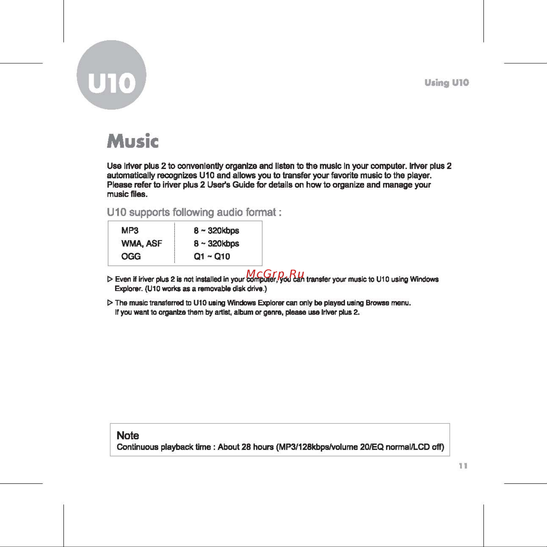 Iriver U10 [13/46] Using u10