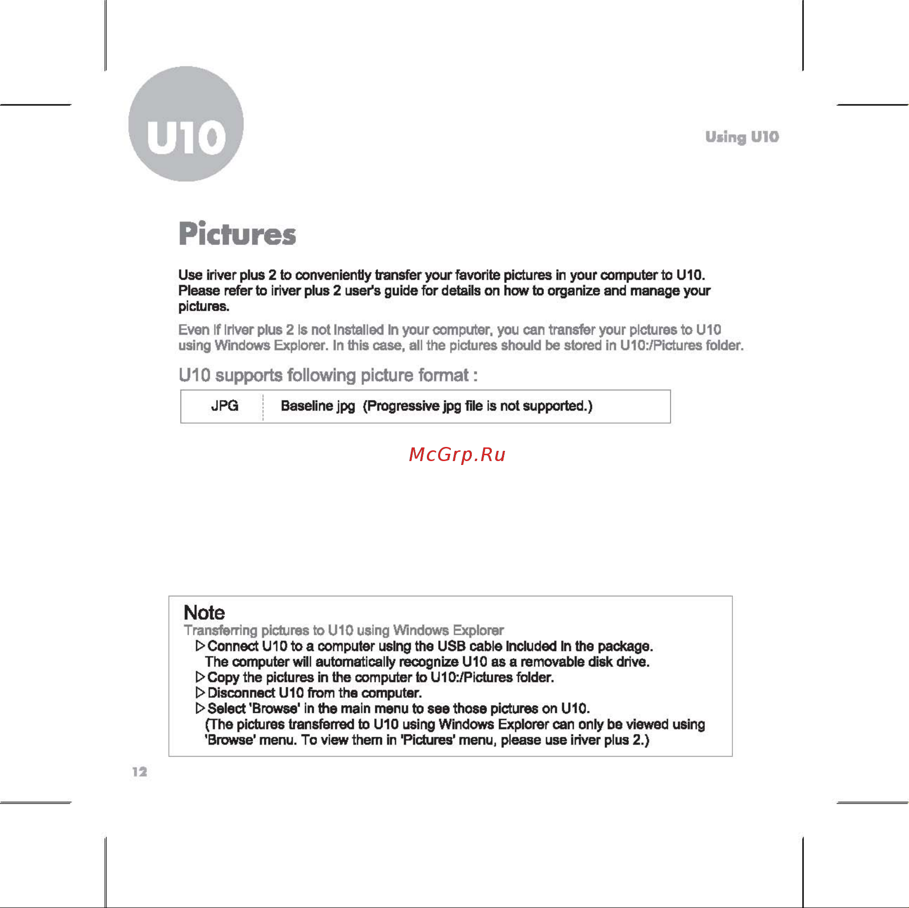 Iriver U10 [14/46] Using ulo