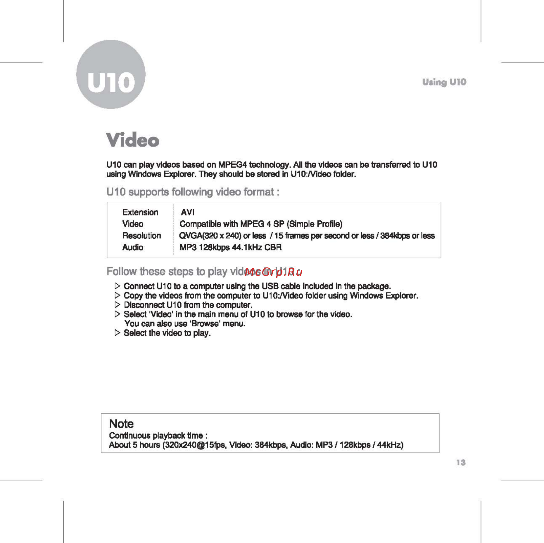 Iriver U10 [15/46] Using u10