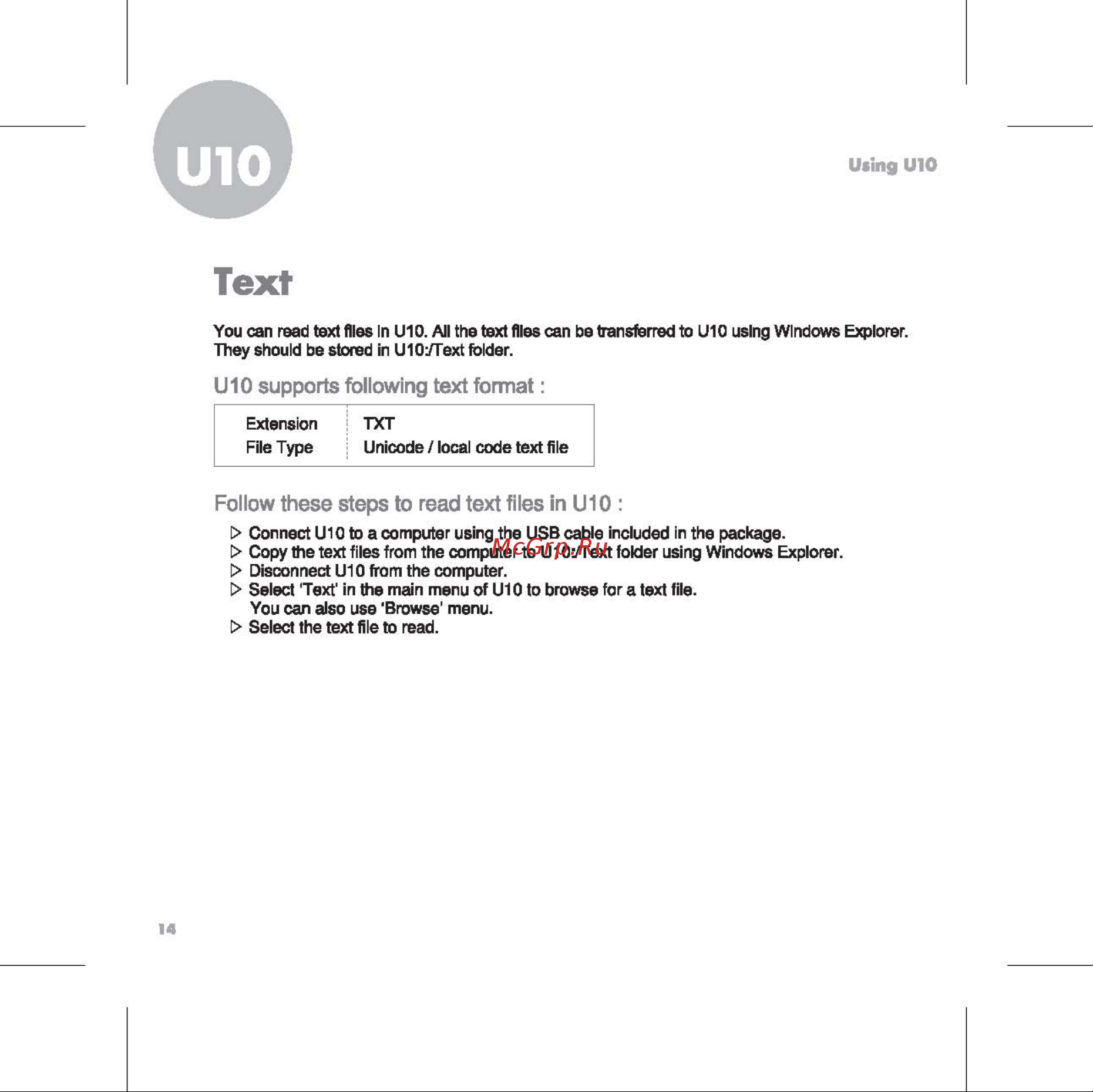 Iriver U10 [16/46] Using u10